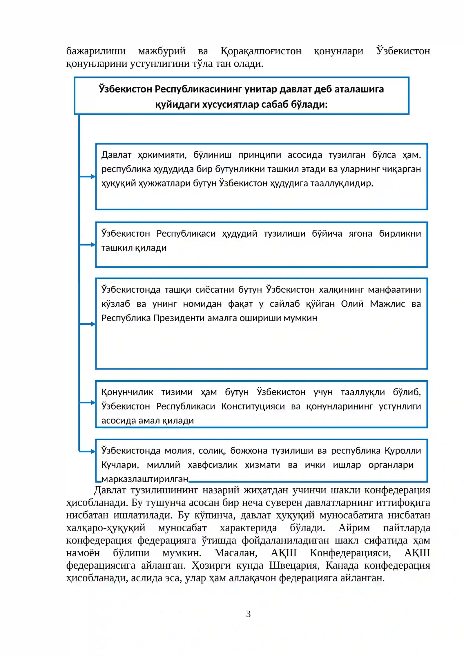 4-мавзу:  ЎЗБЕКИСТОН РЕСПУБЛИКАСИНИНГ МАЪМУРИЙ-ҲУДУДИЙ ВА ДАВЛАТ ТУЗИЛИШИ 3