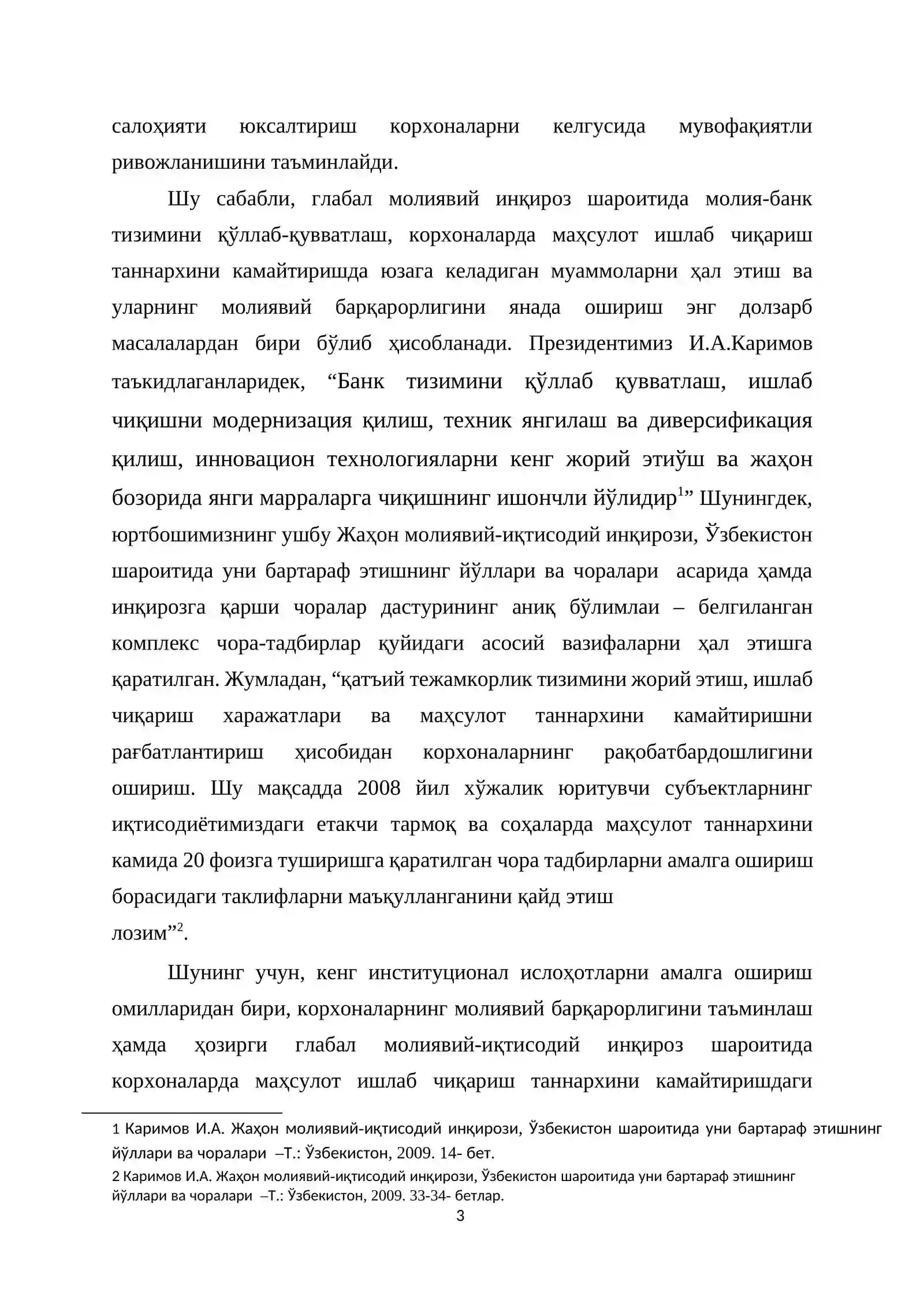 Маҳсулот ишлаб чиқариш таннархини шаклланиши ва уни камайтириш масалалари 3
