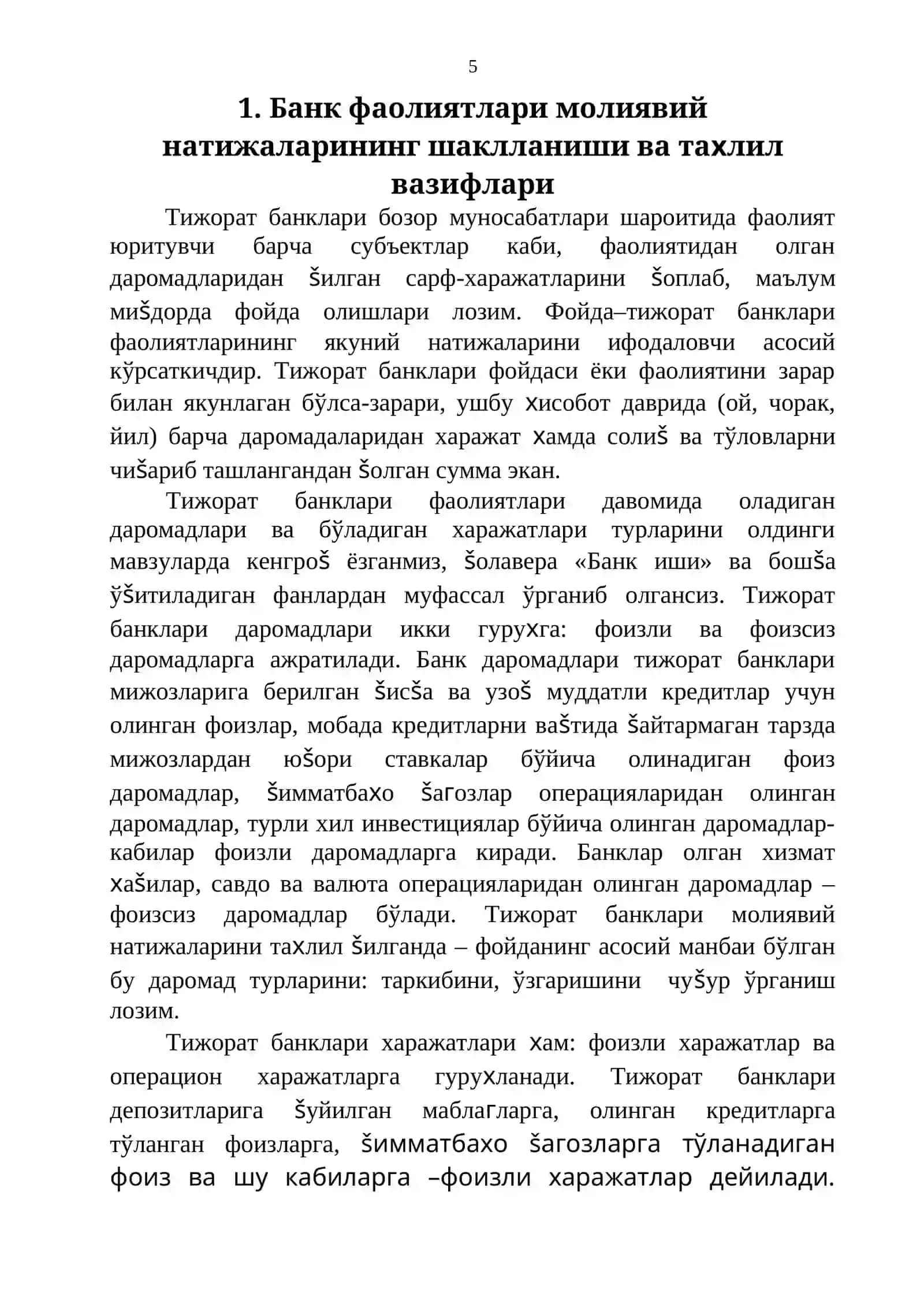 Банк фаолиятлари молиявий натижалари тахлили 3