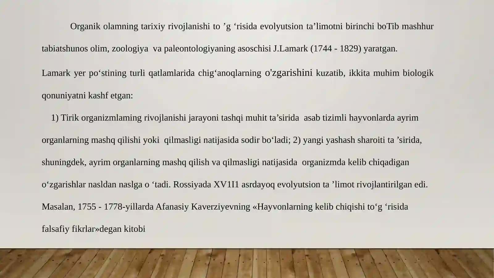 PALRONTOLOGIYA KLASSIFIKATSIYASI SESTEMATIKA VA NOMINKLATURA 3