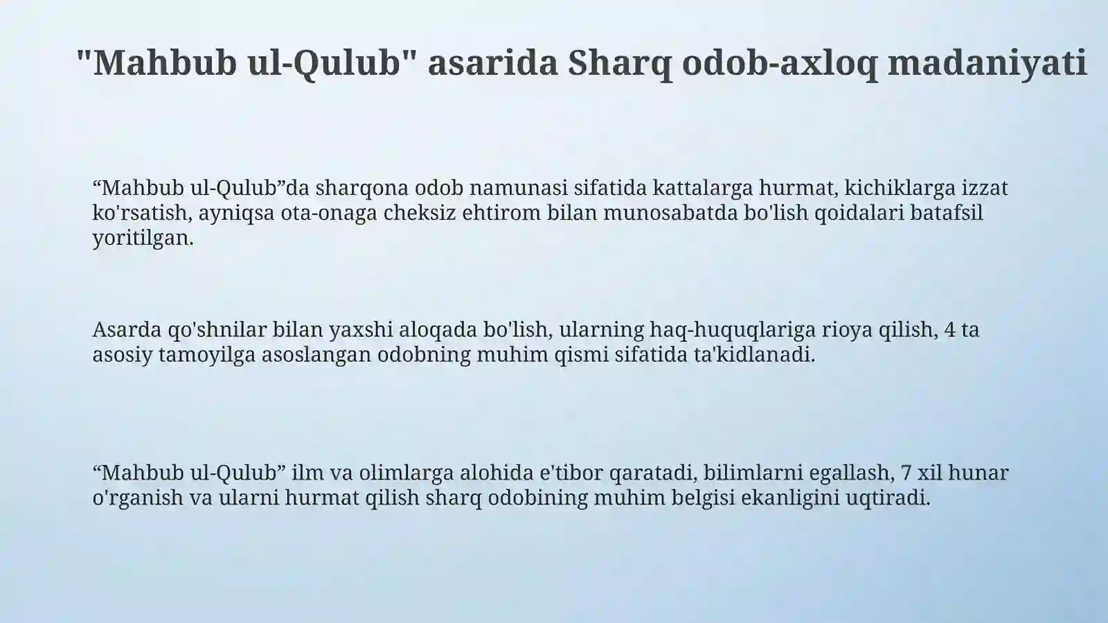 Mahbub ul-Qulub 3
