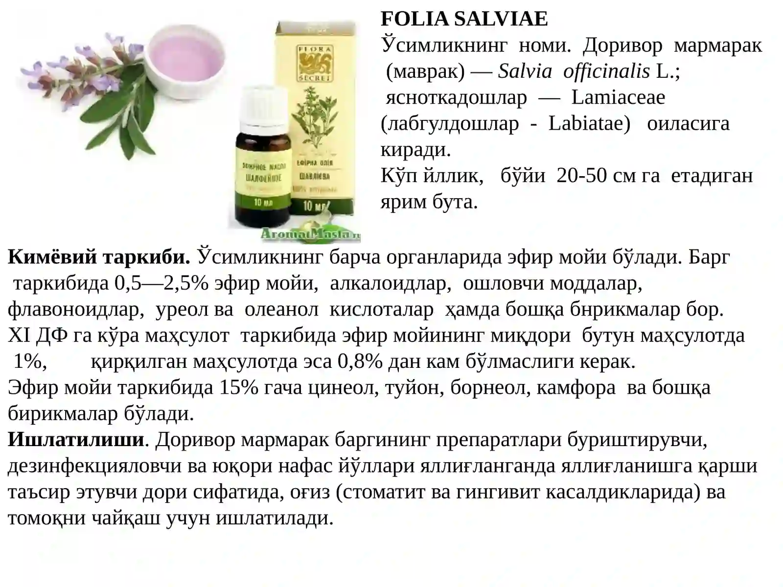 Моноциклик терпенлар 3