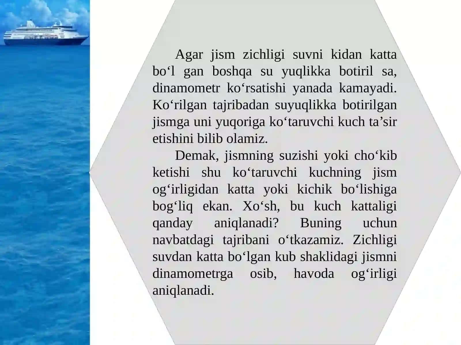 6-sinf Fizika fanidan Arximed qonuni va uning qo'llanilishi dars taqdimoti 3