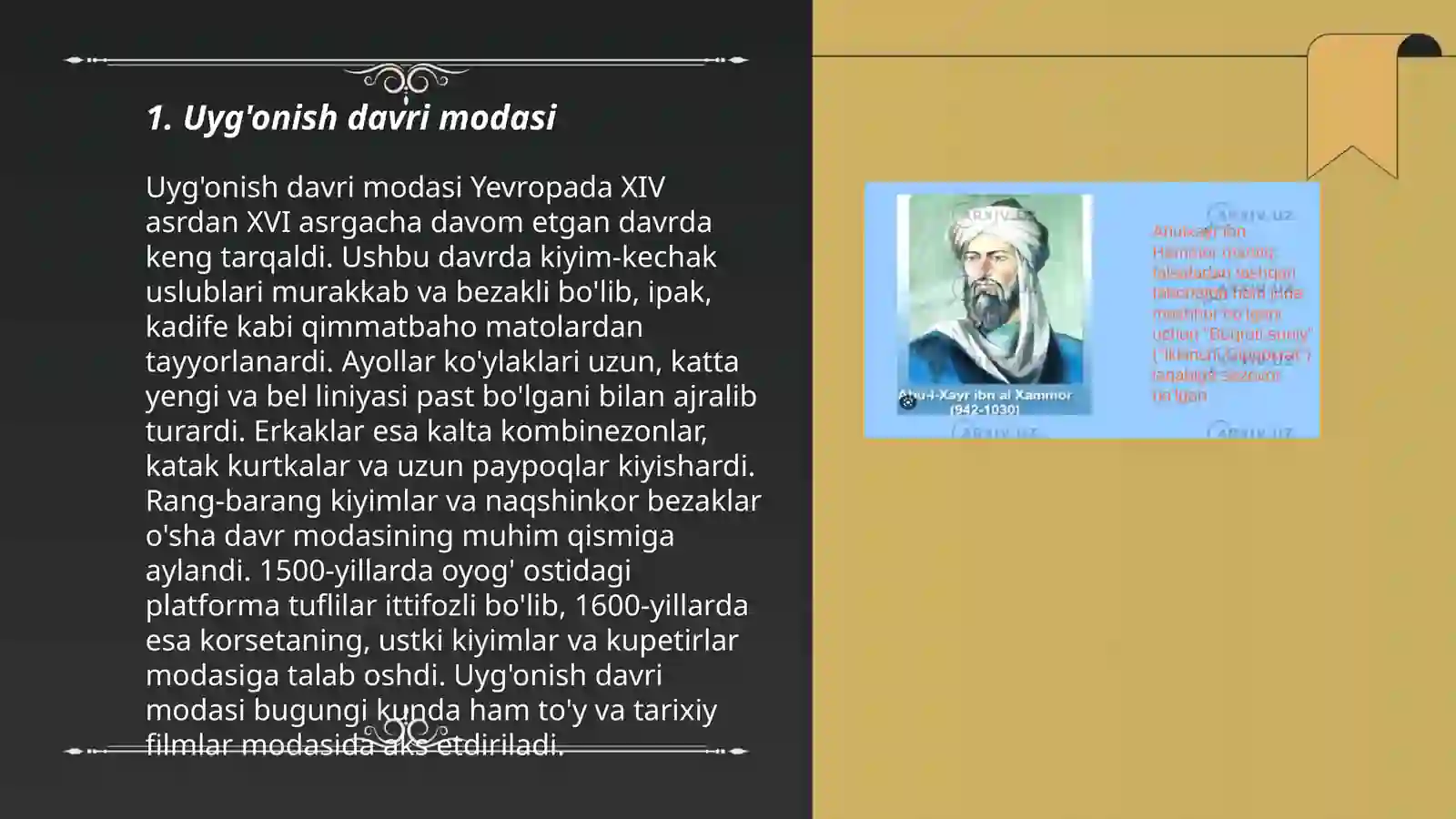 Uyg'onish davri libos tarixi 3