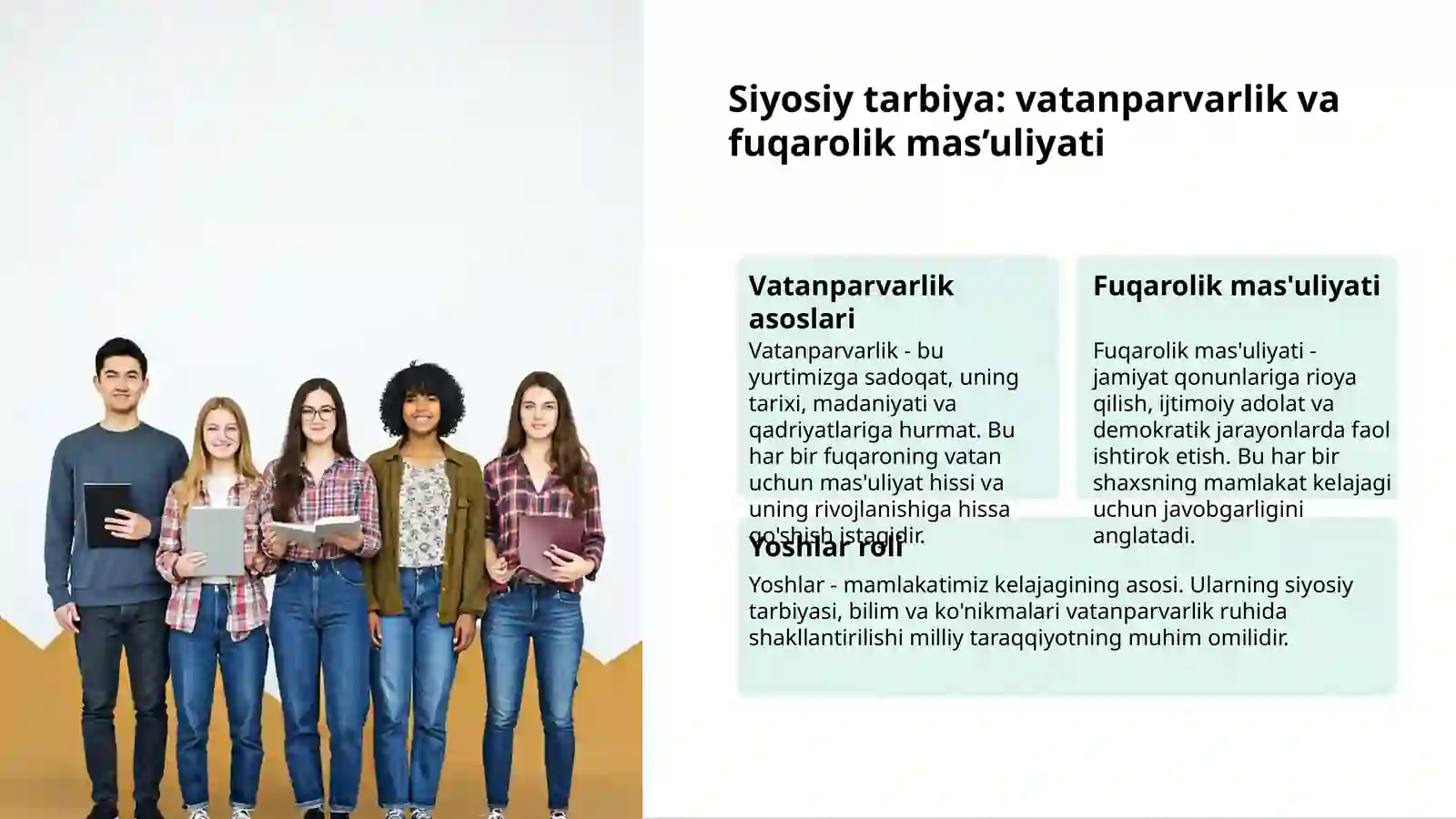 Preview 3