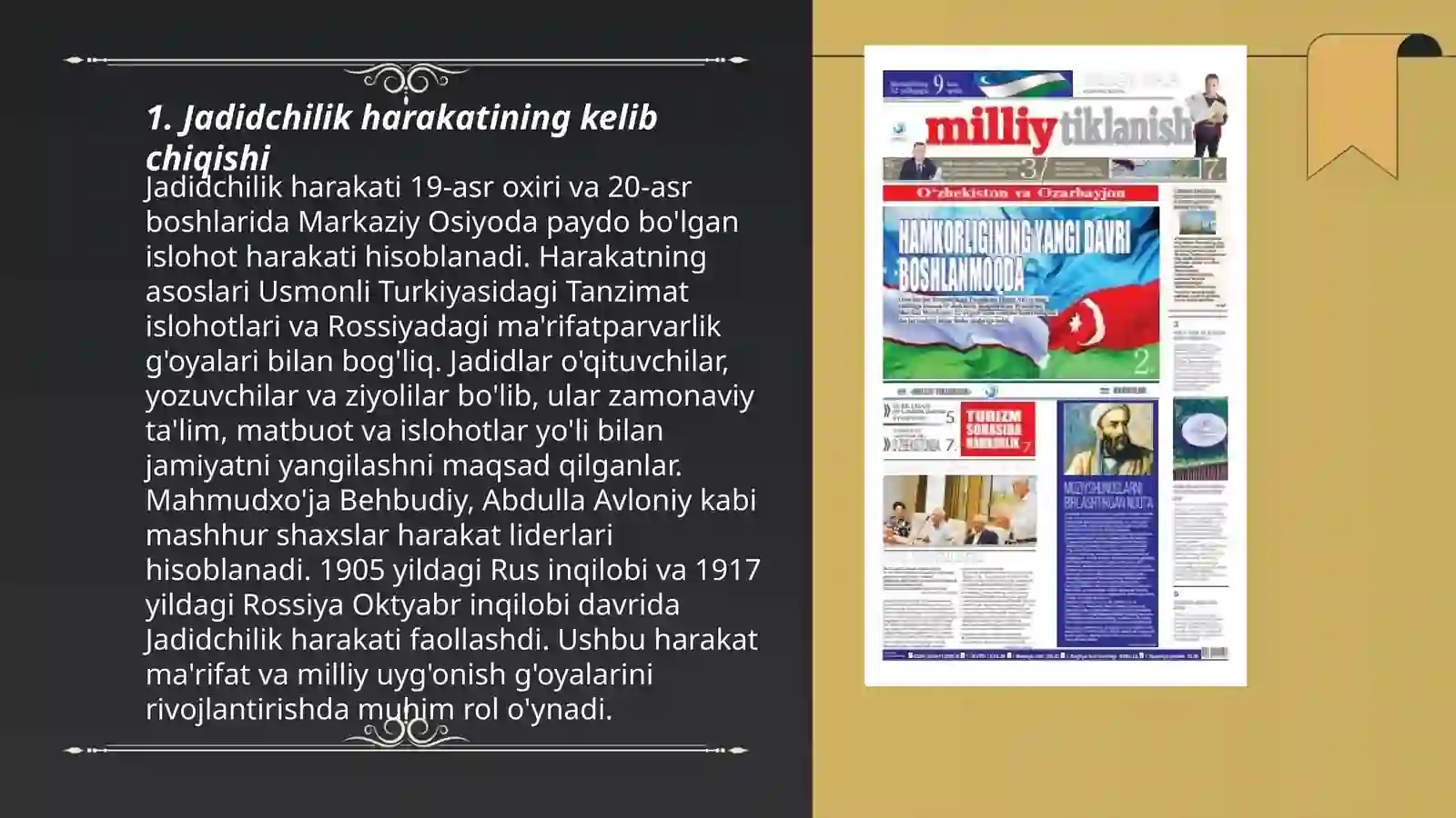 Preview 3