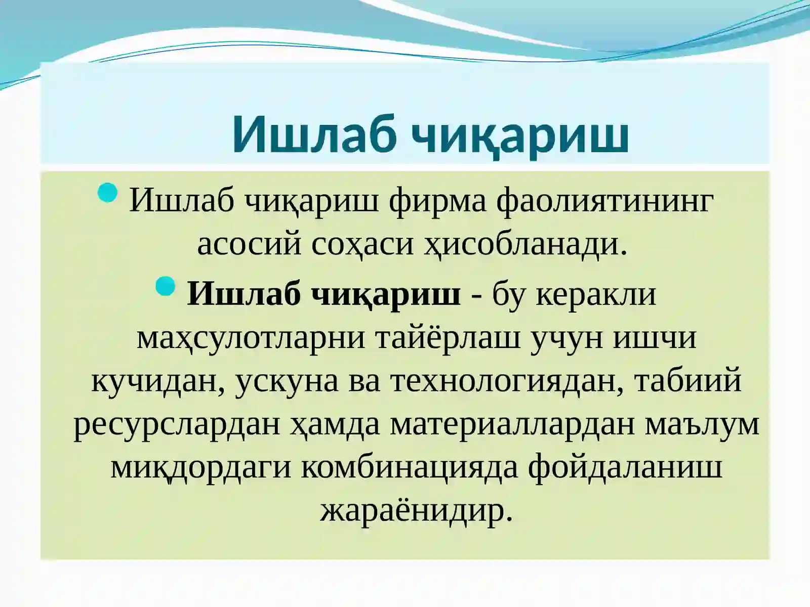Preview 3