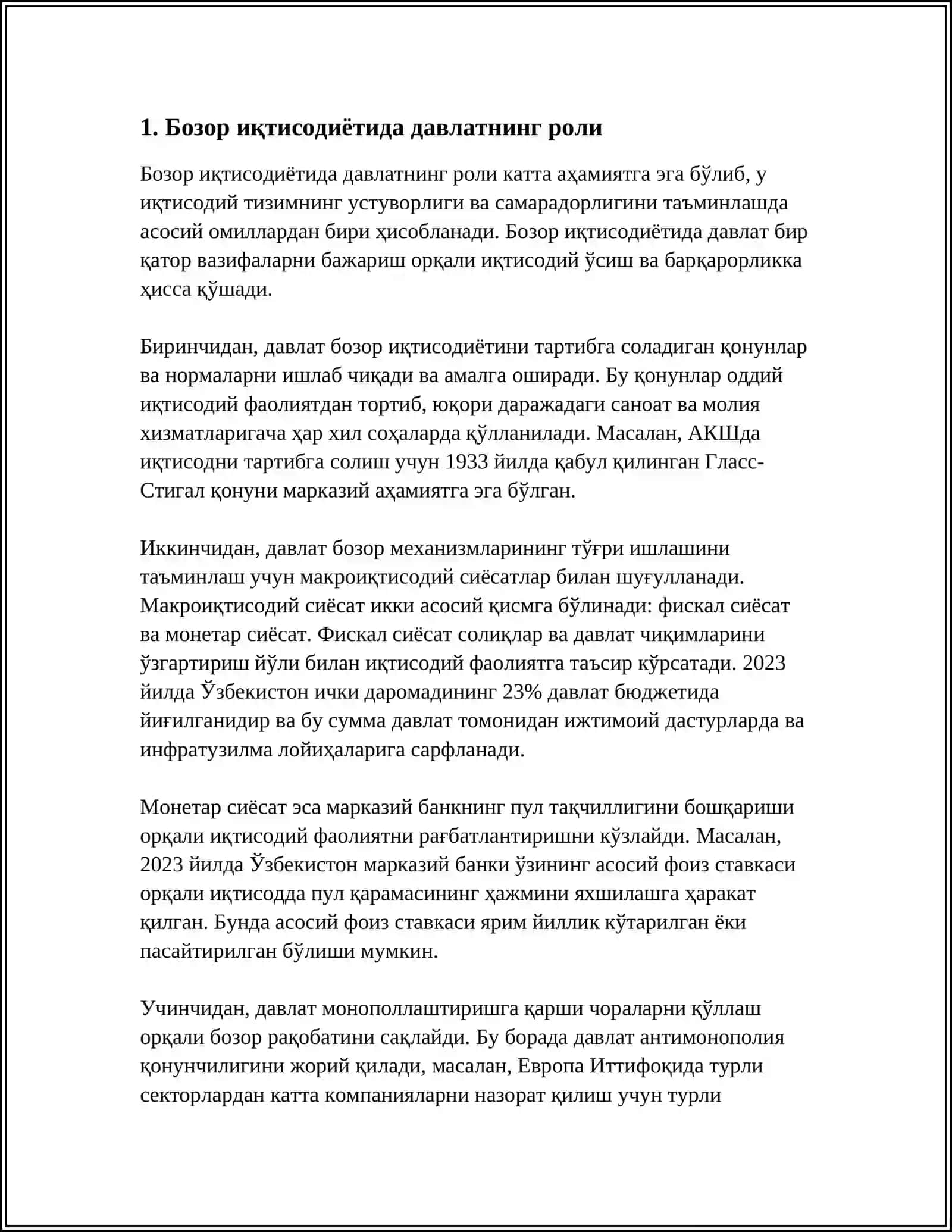 КИШЛОК ХУЖАЛИГИ МАҲСУЛОТЛАРИ БОЗОРИНИ ТАРТИБГА СОЛУВЧИ ТАШКИЛОТ 3
