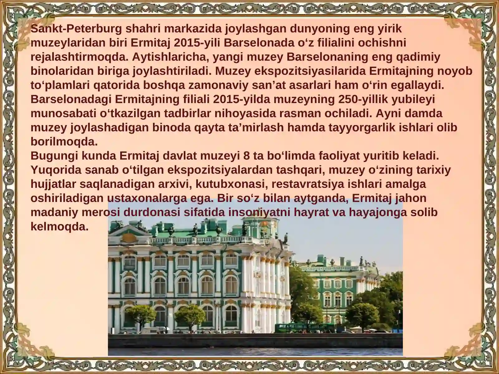 Jahon muzeylari 3