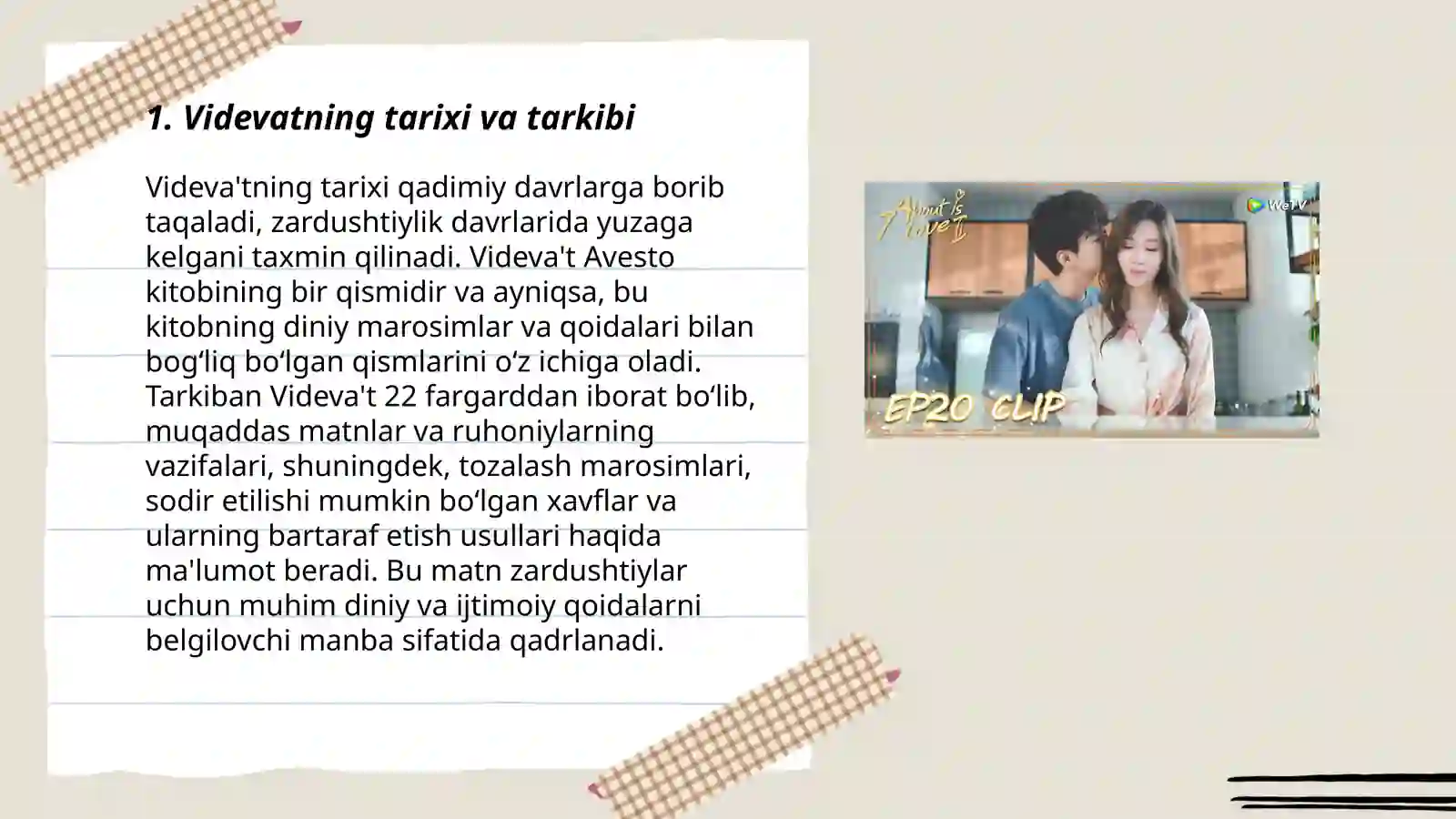 Preview 3