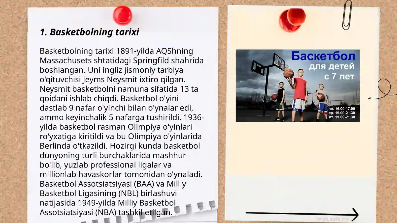 Basketbolning tarixi 3