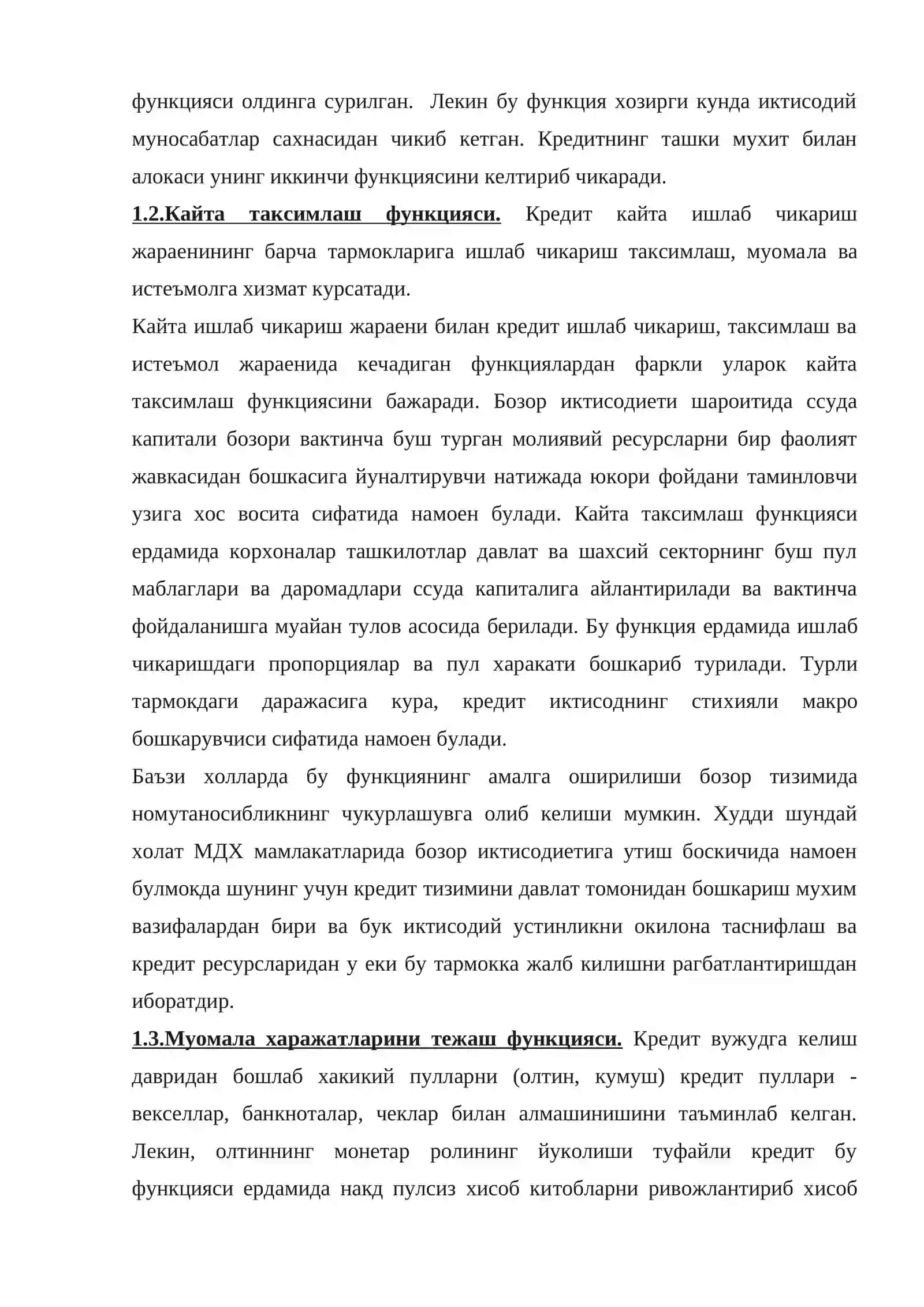 Кредитнинг функциялари ва тамойиллари 3