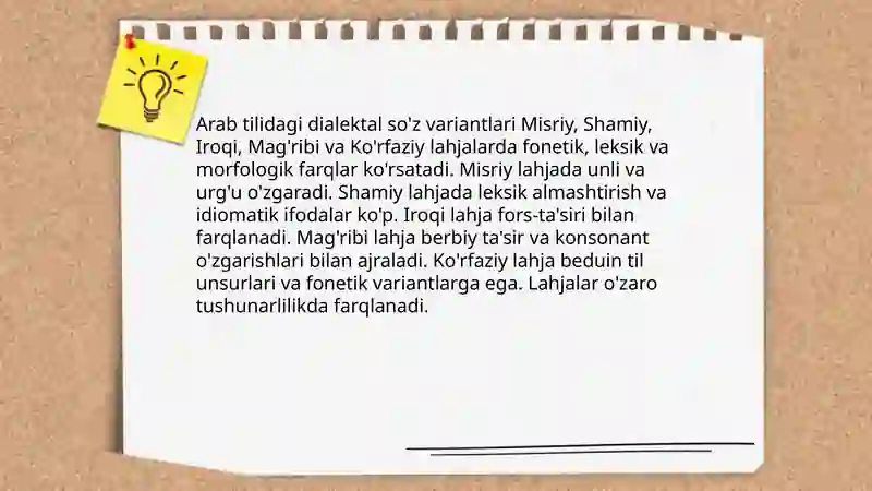 Arab tilida so'z variantlari 3