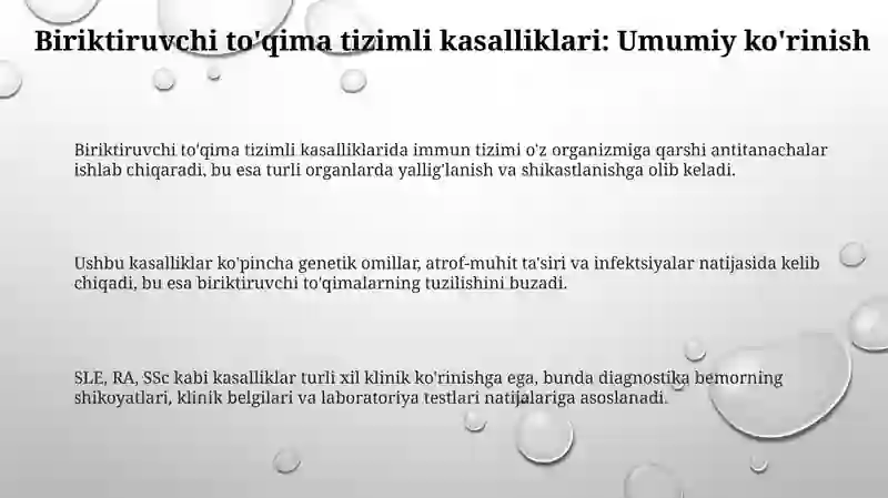 Biriktiruvchi toʻqima tizimli kasalliklari, Revmatoid artrit Qizil boʻricha laborator diagnostikasi 3