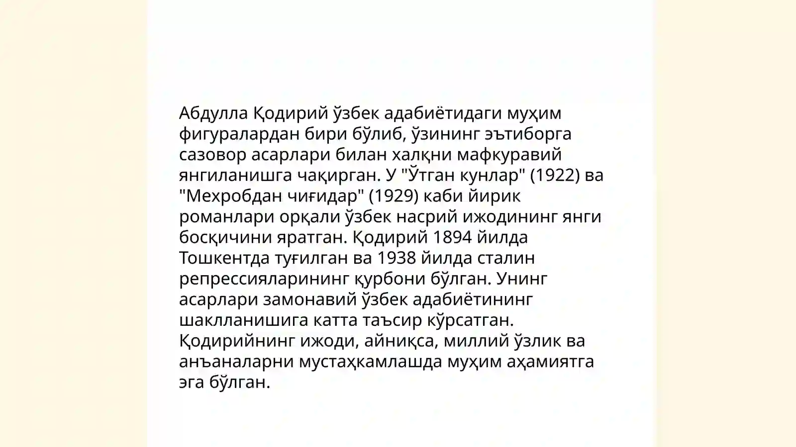 Preview 3