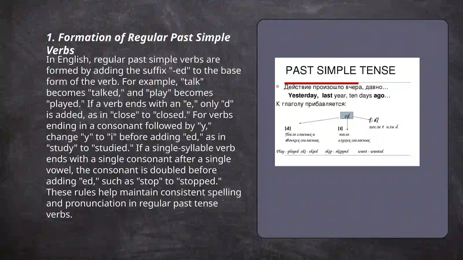 Past simple 3