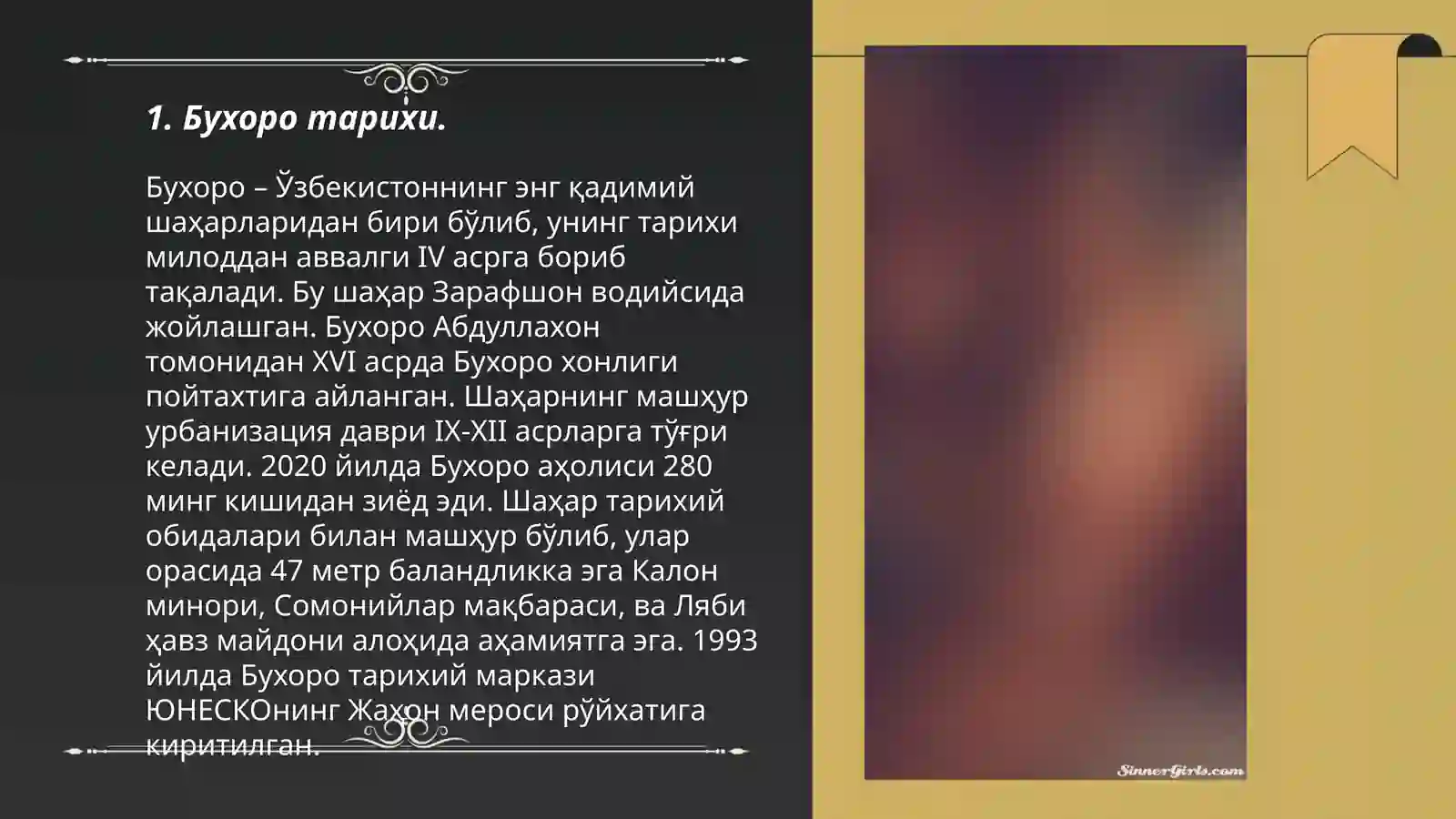 Бухоро тарихи 3