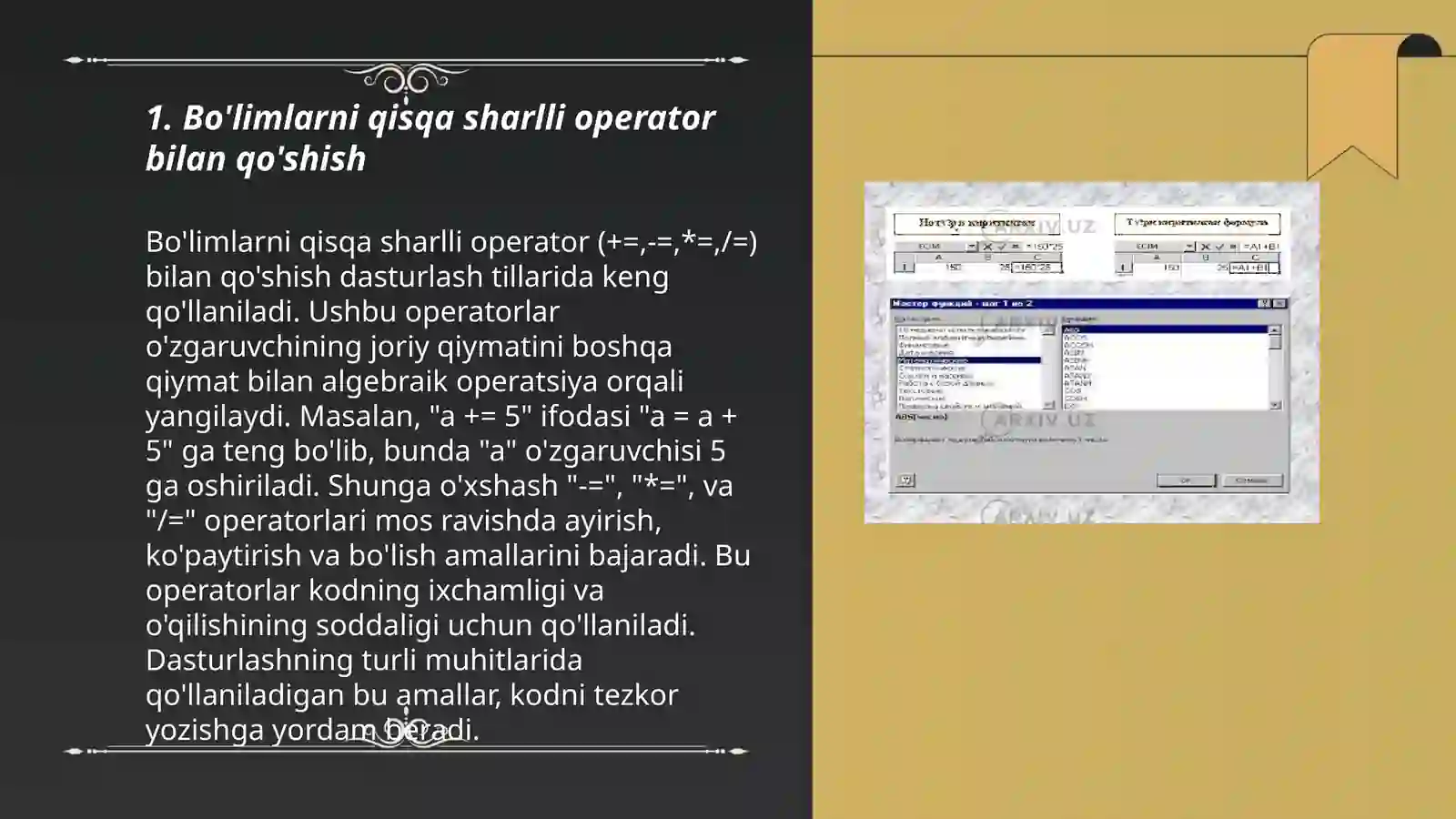 Qisqa sharli operatorlar bilan ishlash 3