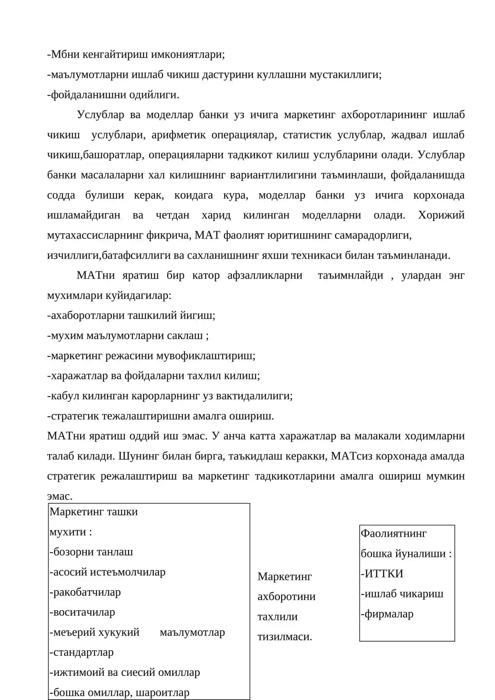 Маркетинг ахборот тизилмаси 3
