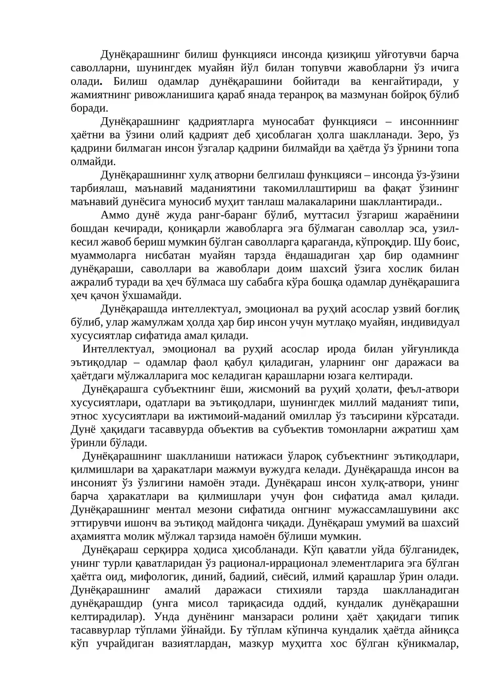Мавзу. Фалсафанинг моҳияти ва жамият тараққиётидаги роли 3