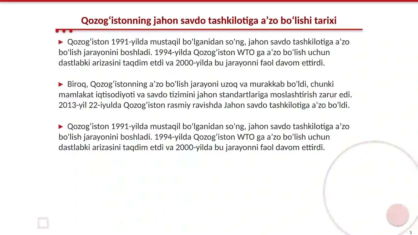 Qozogʻistonning jahon savdo tashkilotiga aʼzo boʻlishi 3