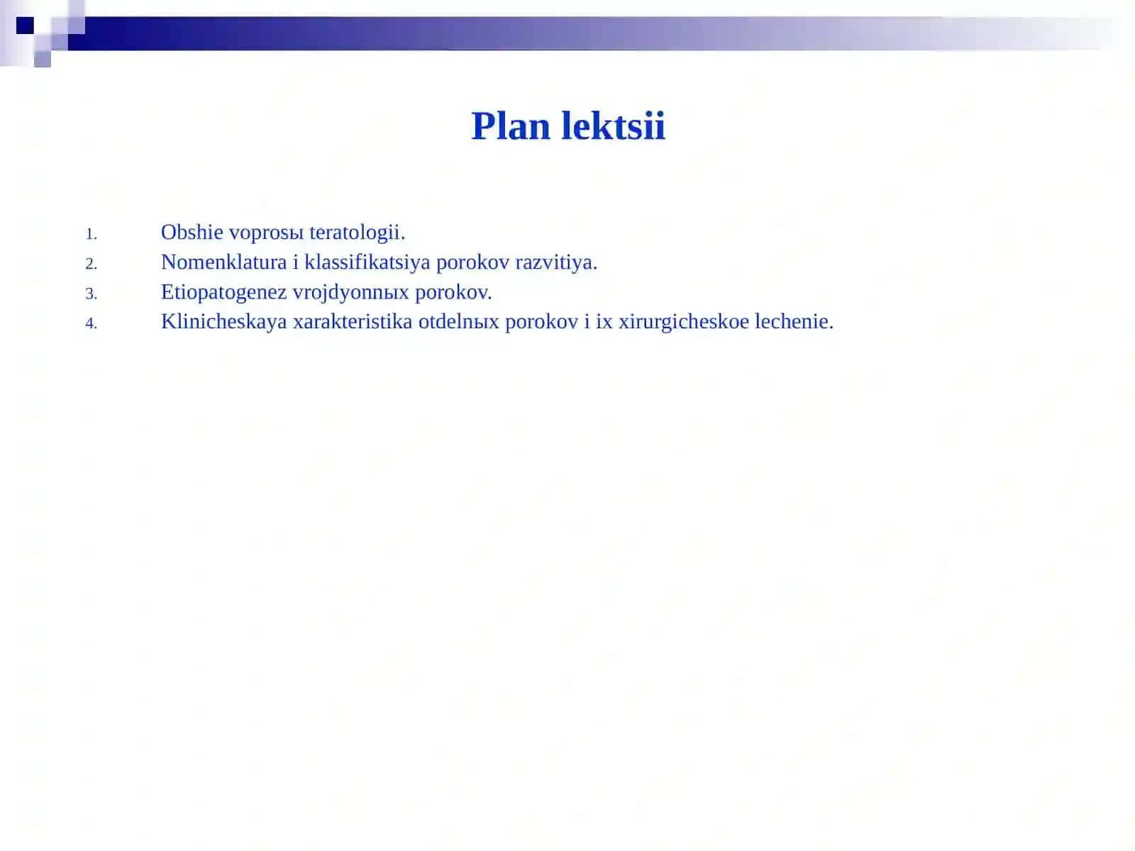 Tug'ma jarrohlik kasalliklari 3