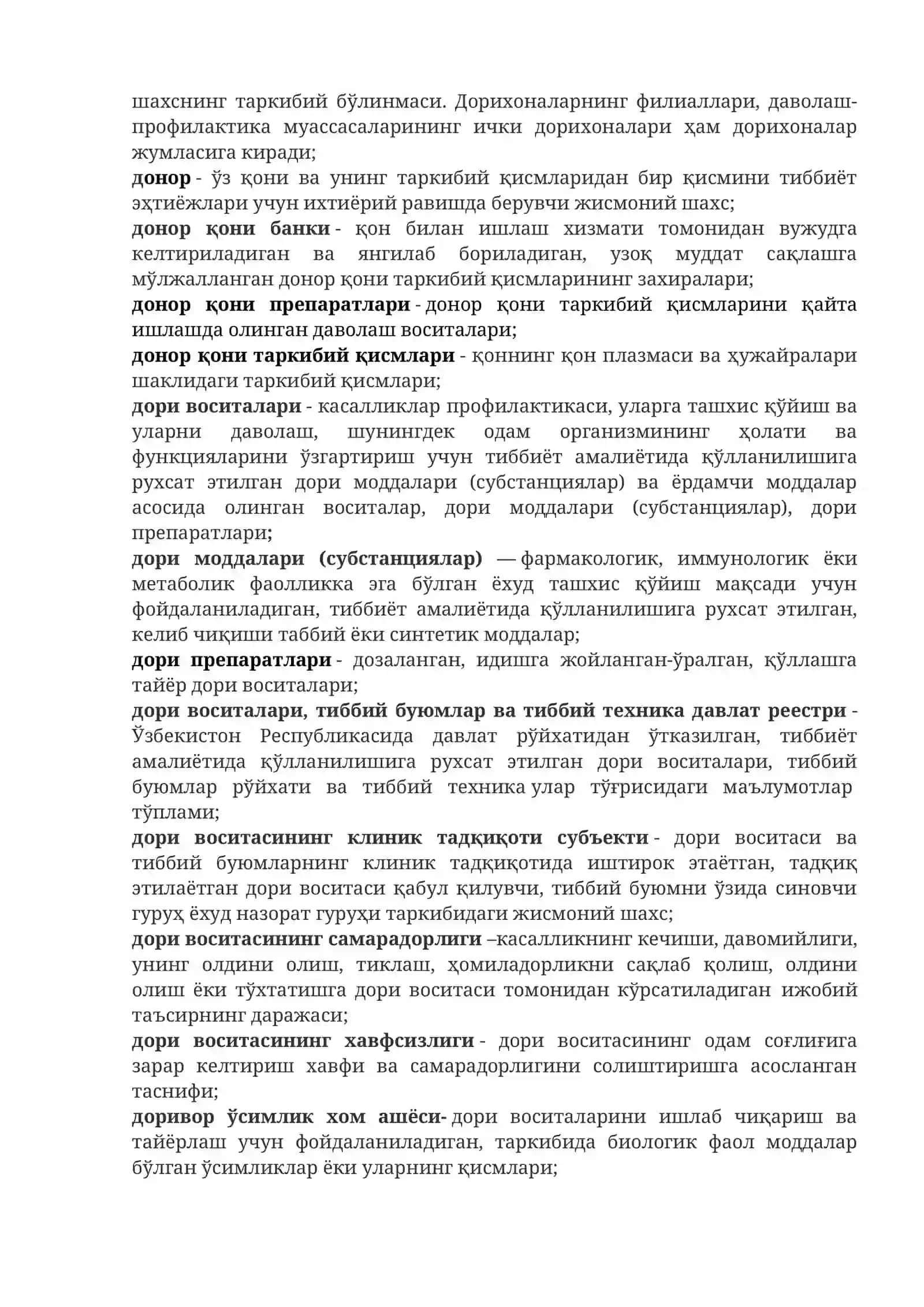 ЎЗБЕКИСТОН РЕСПУБЛИКАСИНИНГ СОҒЛИҚНИ САҚЛАШ КОДЕКСИ 3