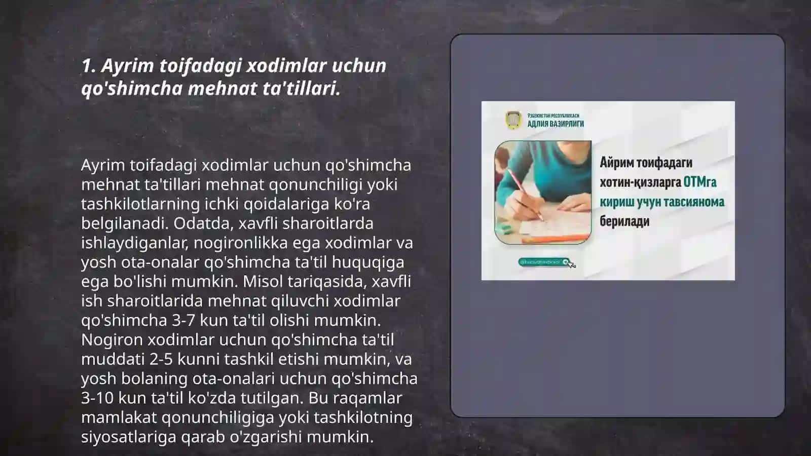 Ayrim toifa xodimlarga beriladigan qo'shimcha kafolat va imtiyozlar 3