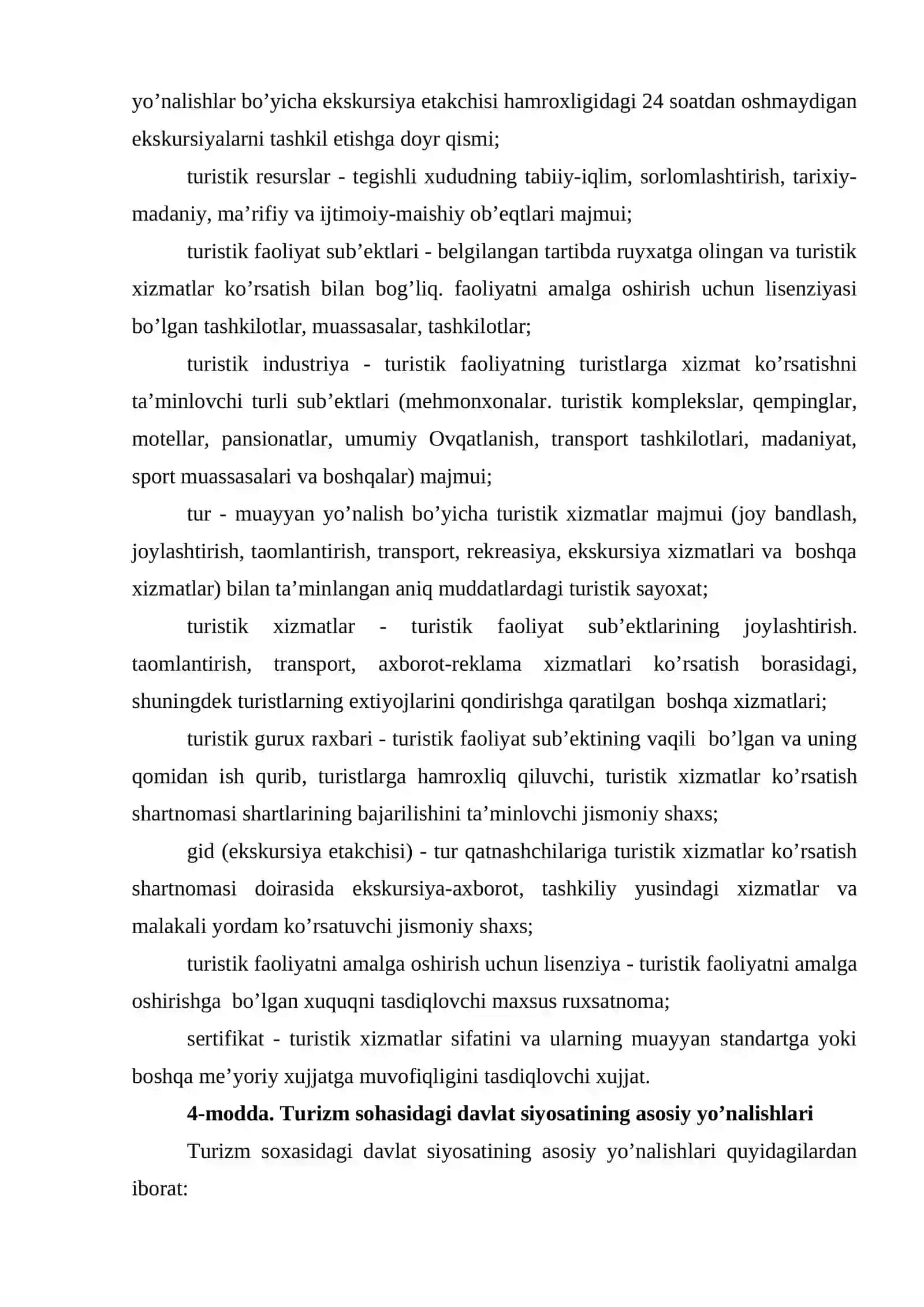 Mehmondo’stlik soxasining davlat tomonidan tartibga solinishi 3