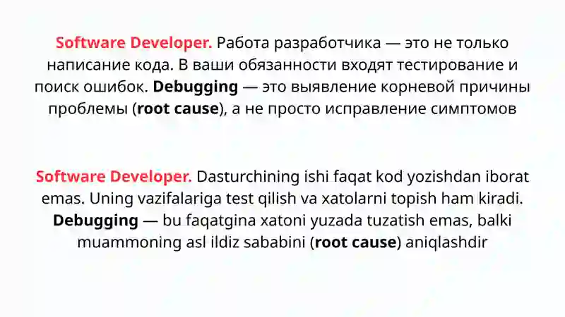 Software Developer 3
