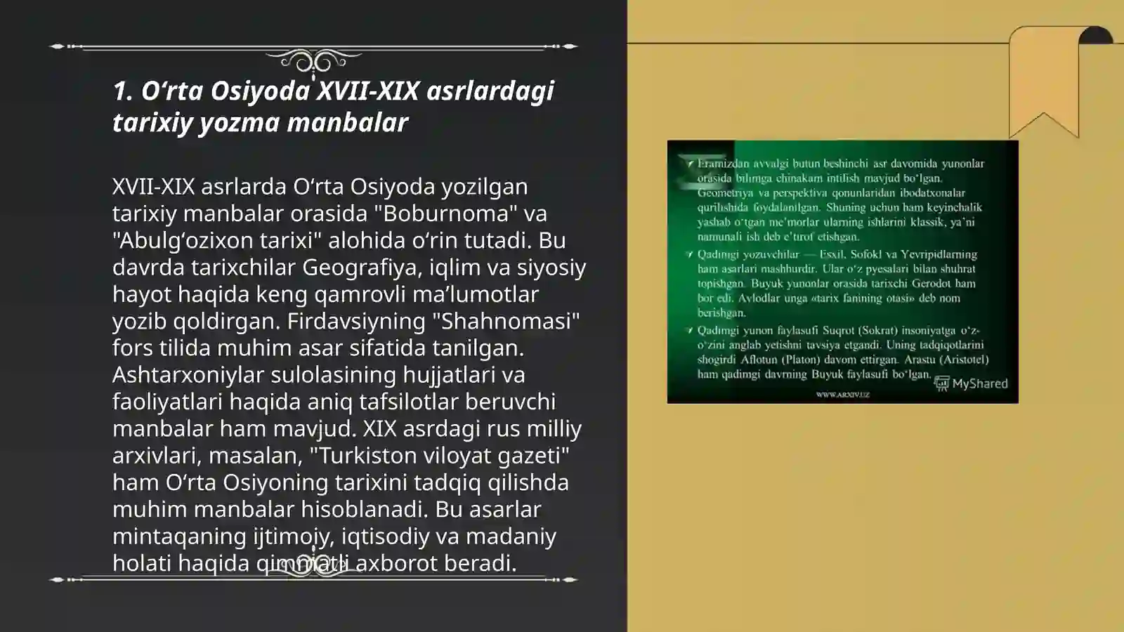 Preview 3