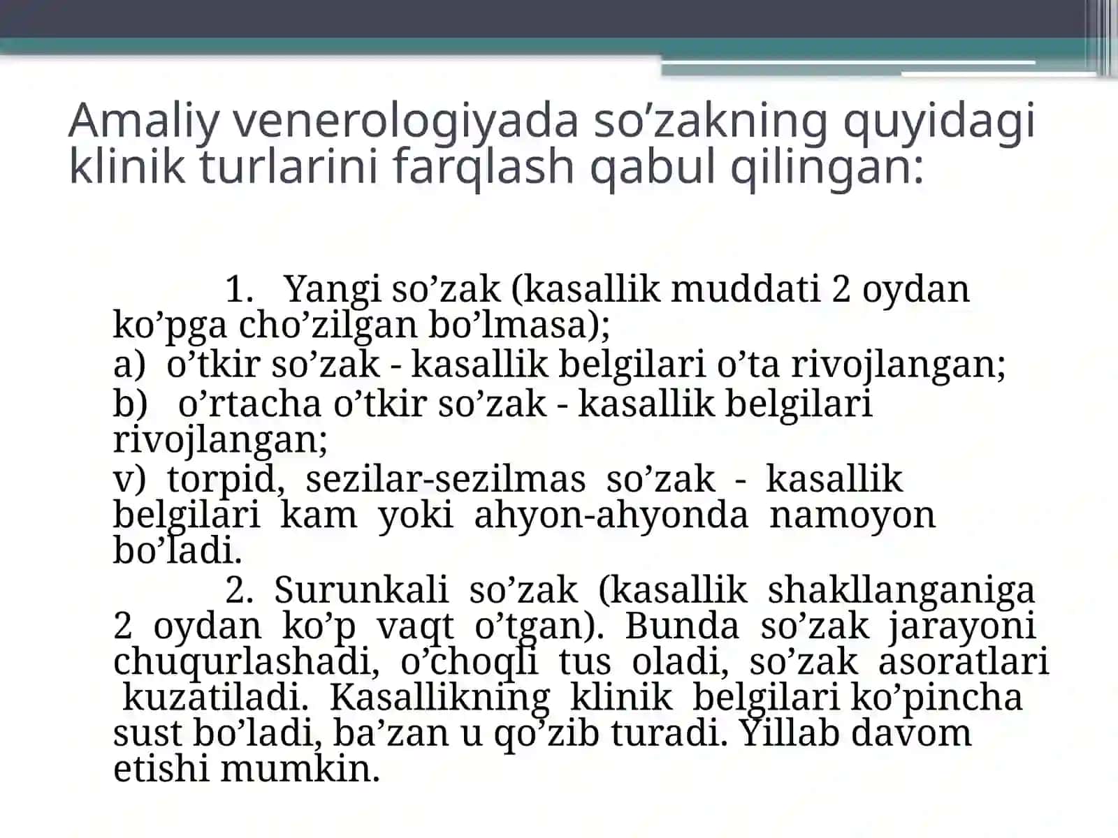 Nospetsifikinfeksiya 3