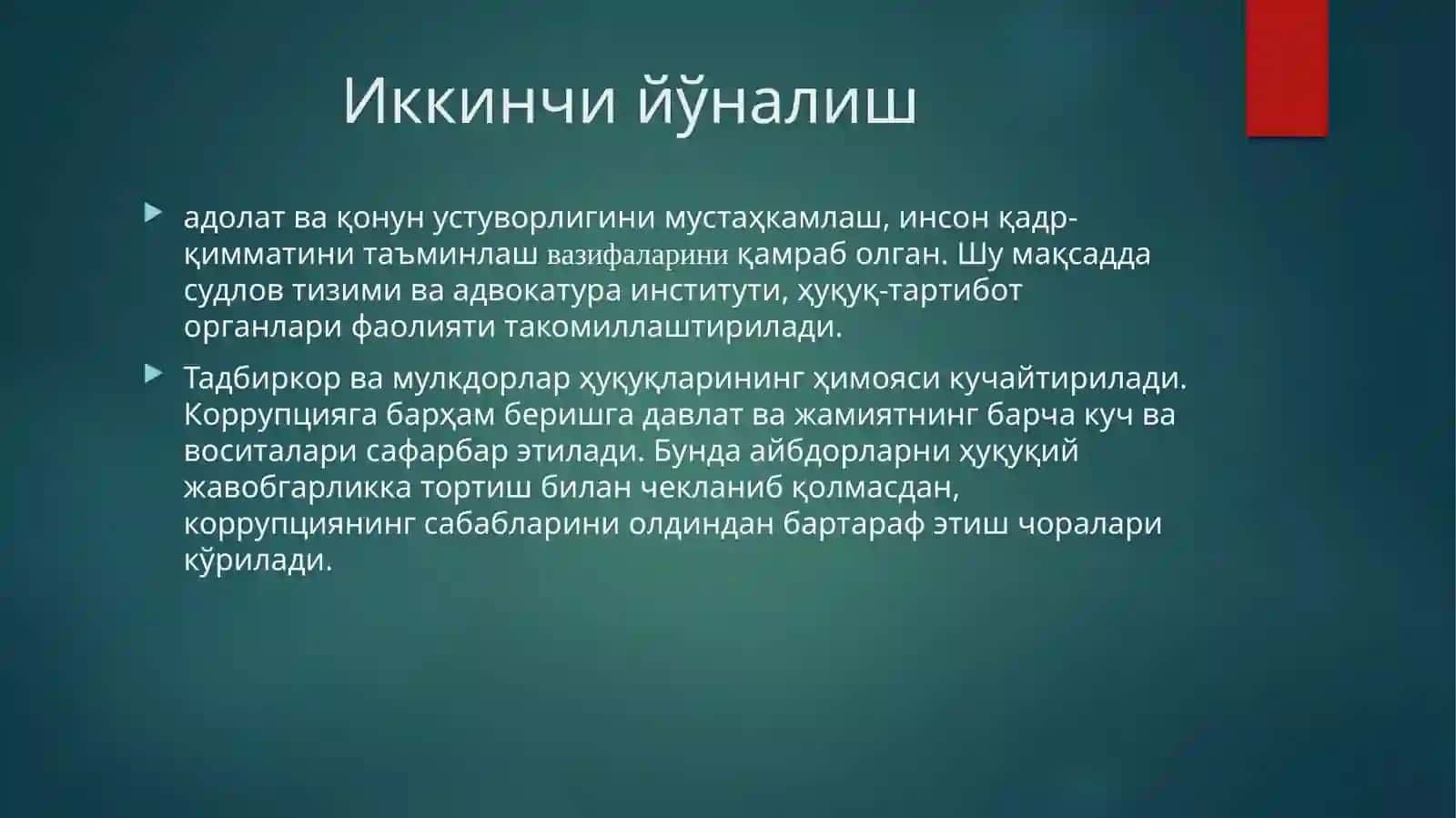 Янги Ўзбекистон тараққиёт стратегияси етти йўналиши 3
