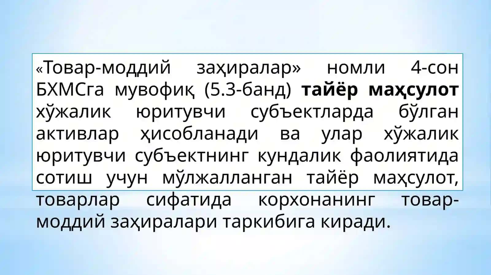 Тайёр махсулот, бажарилган иш ва кўрсатилган хизматларни сотилишининг ҳисоби 3
