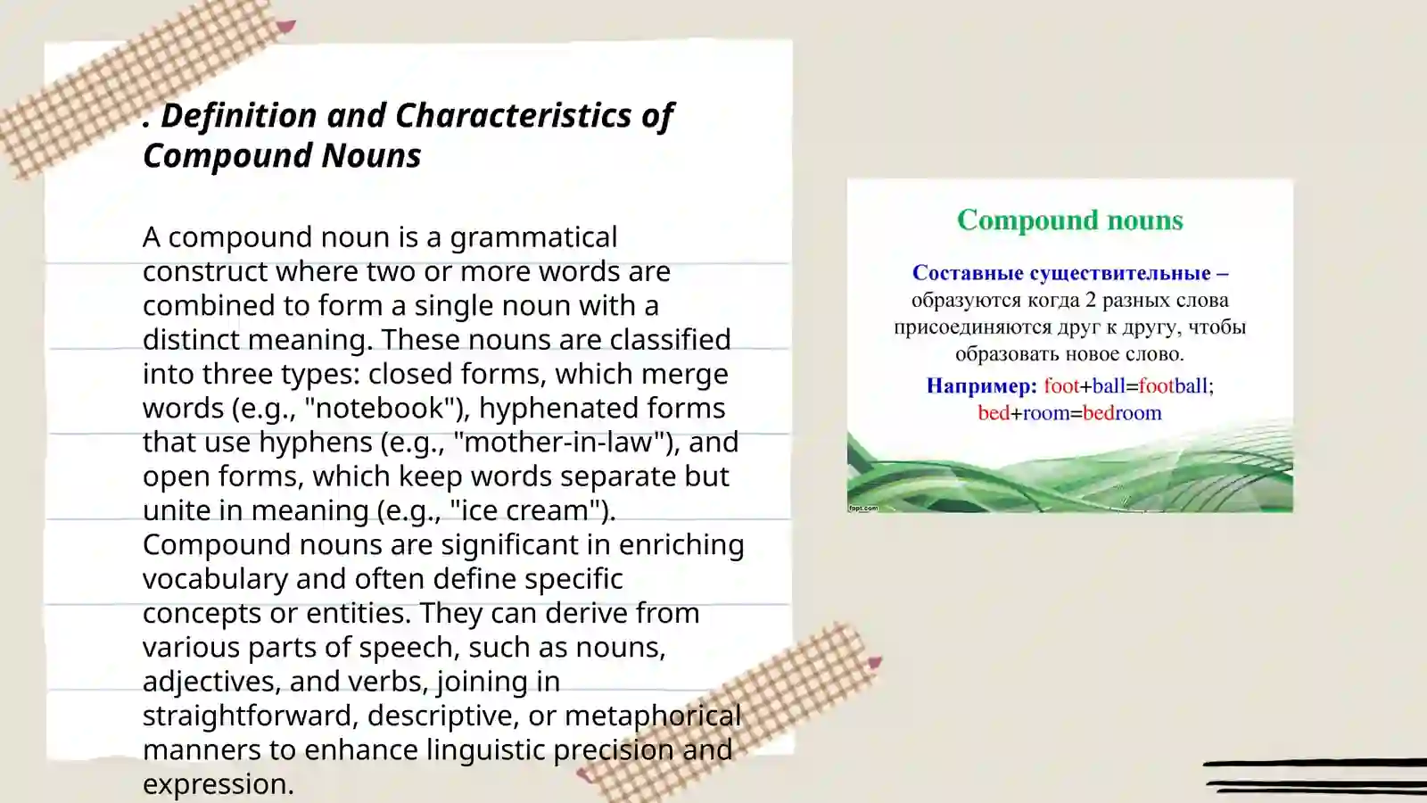 Compound nouns 3