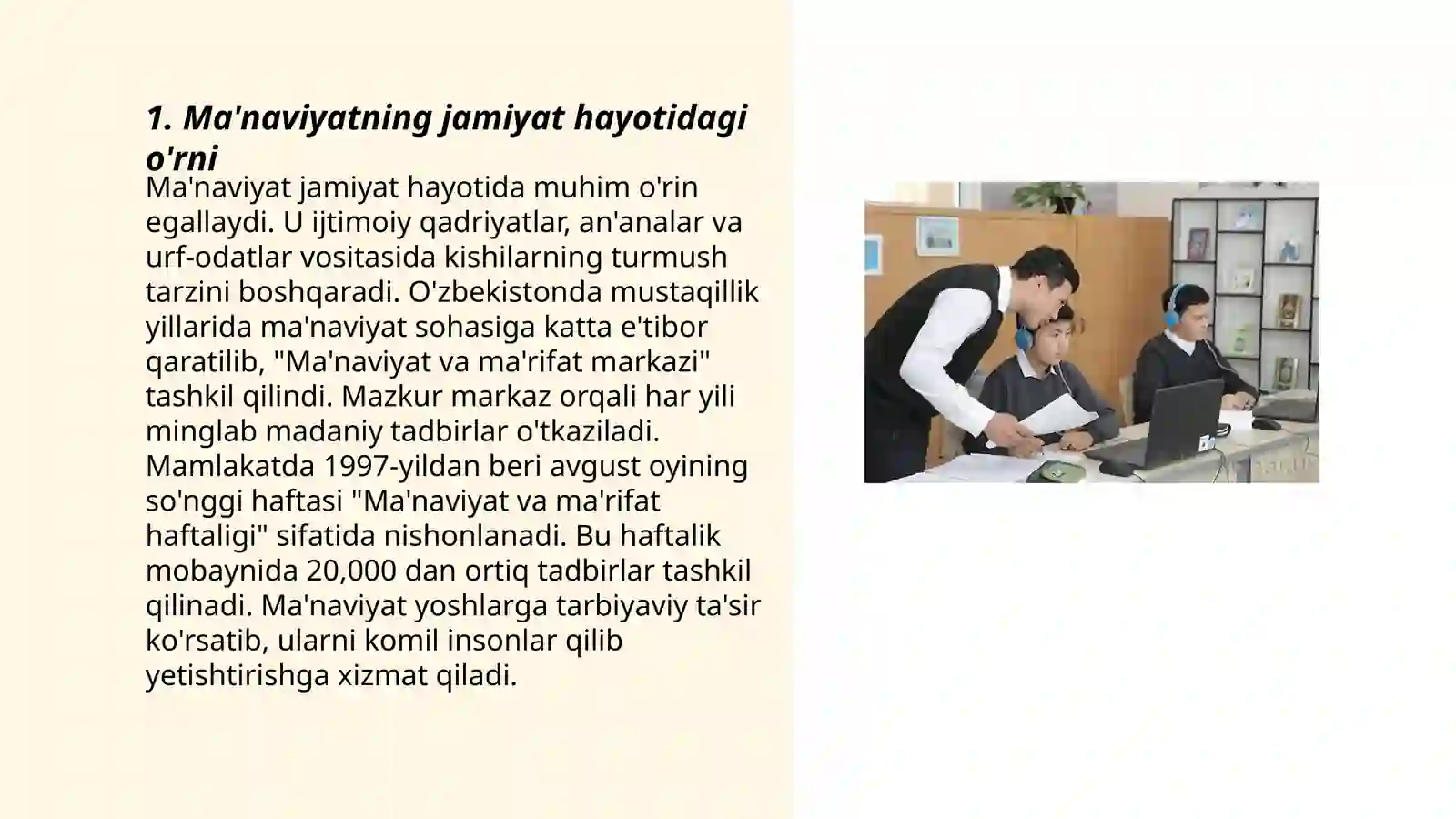 Preview 3