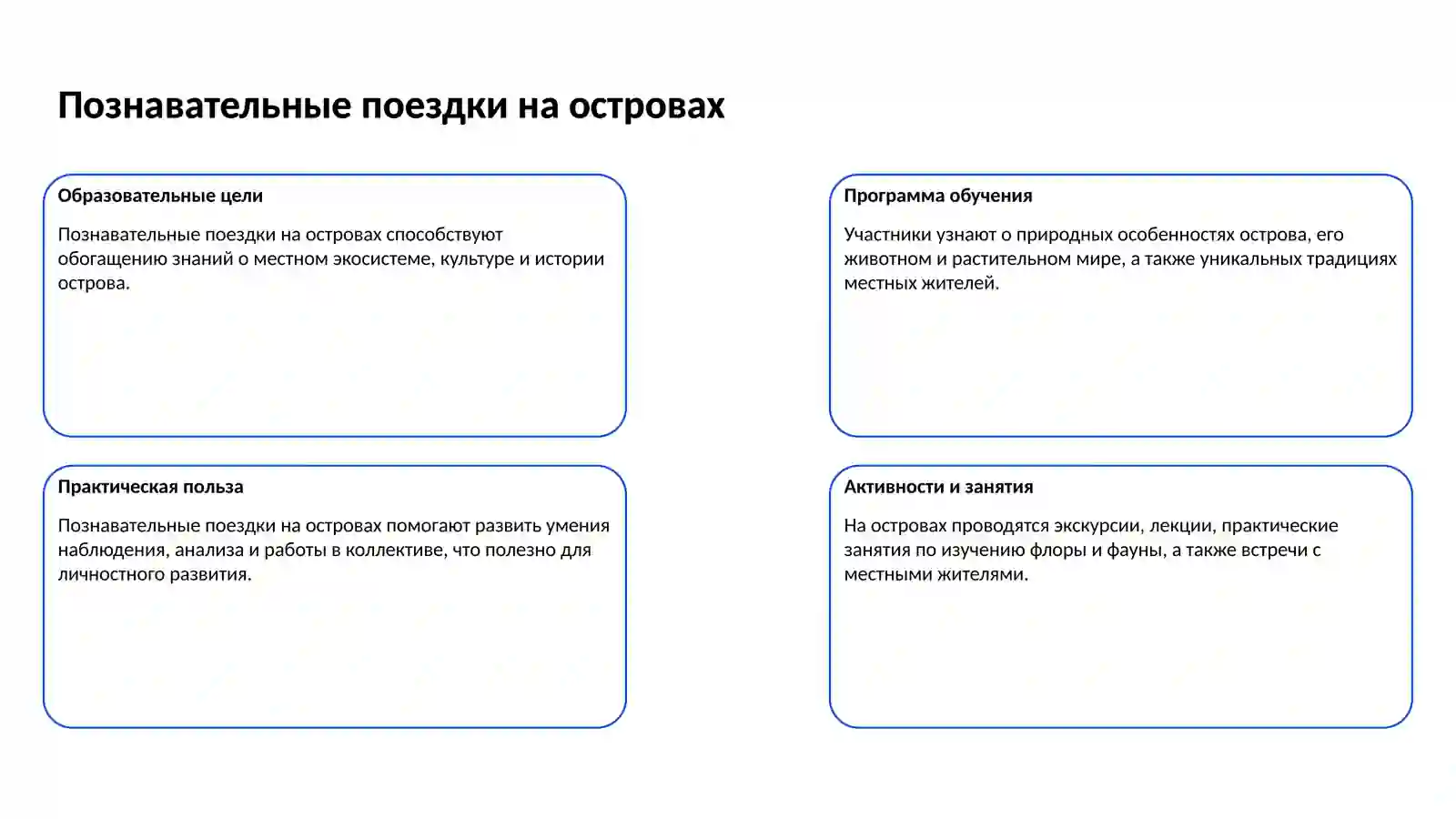 Африка 3