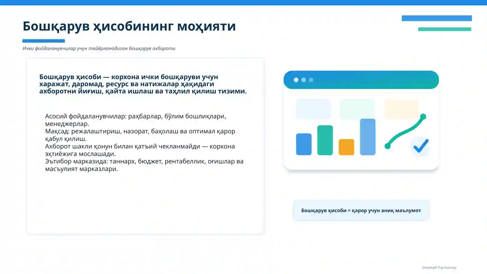 Бошқарув Ҳисобининг Назарий Асослари 3
