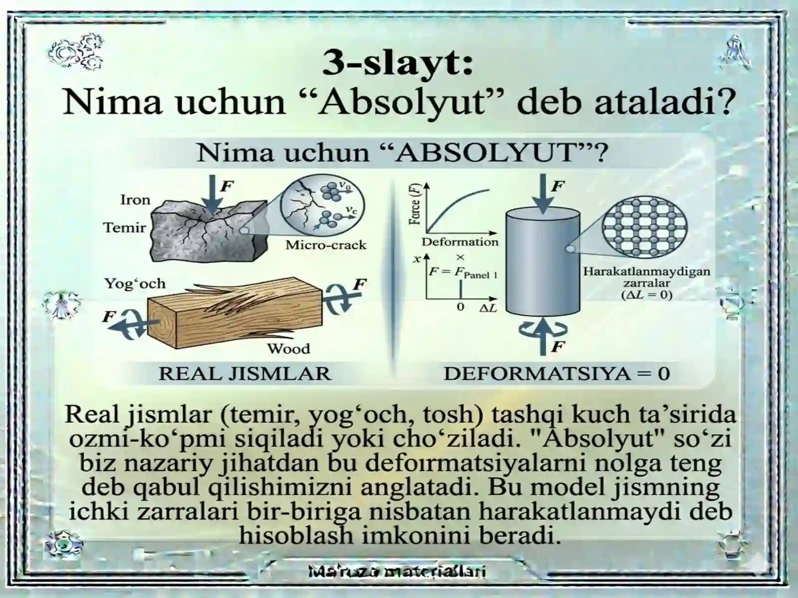 Absolyut qattiq jism tushunchasi. Qattiq jismning ilgarilanma harakati.fizifizika 3