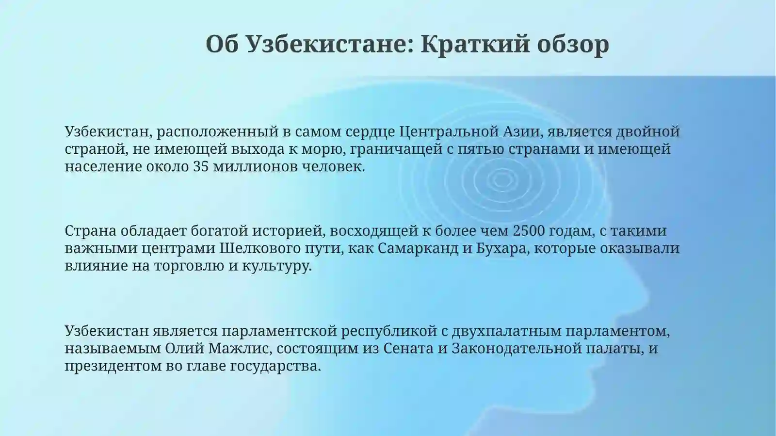 Мояродина Узбекистан 3