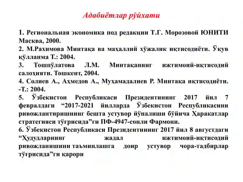 Саноат - миллий иқтисодиётнинг етакчи тармоғи 3