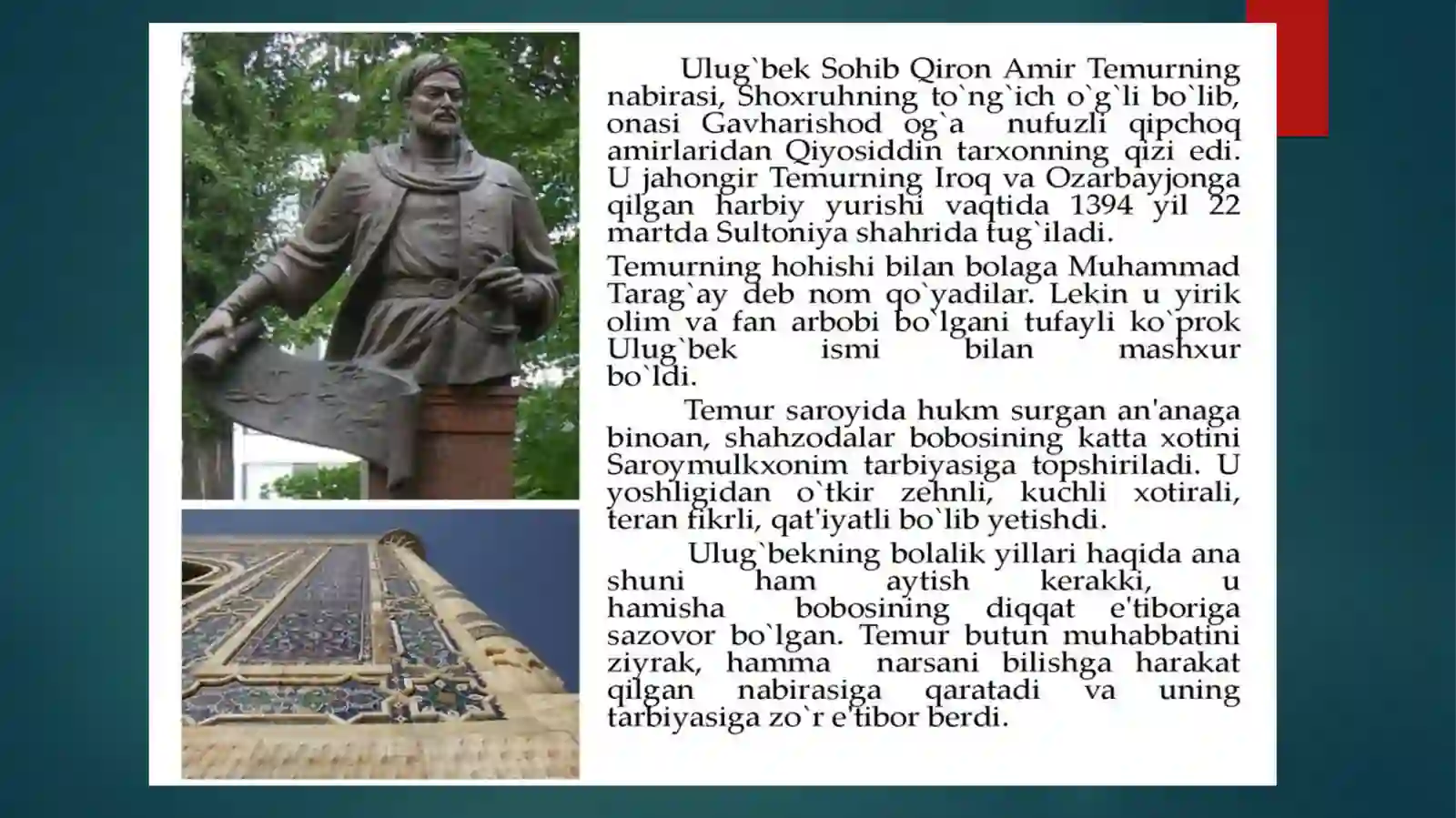 Mirzo Ulug’bek 3