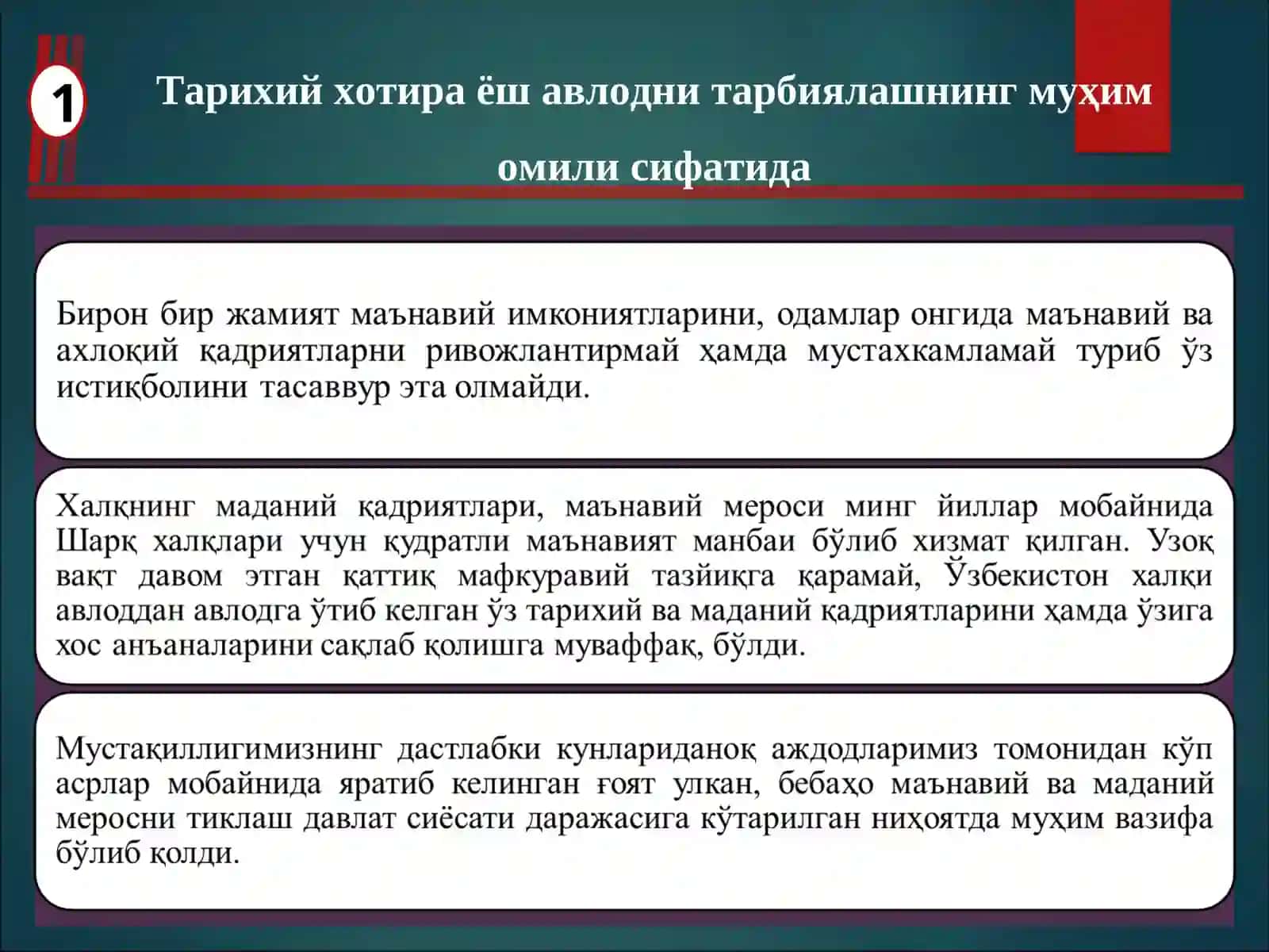 Мустақиллик йилларида Ўзбекистоннинг маънавий ва маданий тараққиёти 3