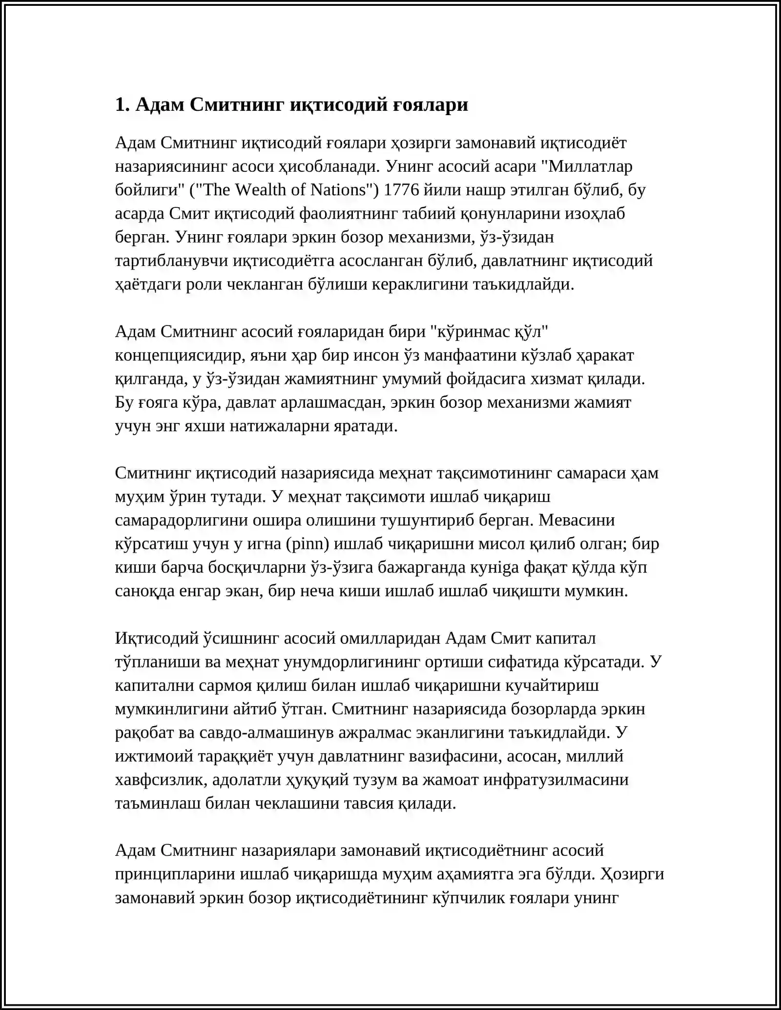 Адам Смитнинг иқтисодий ғоялари 3