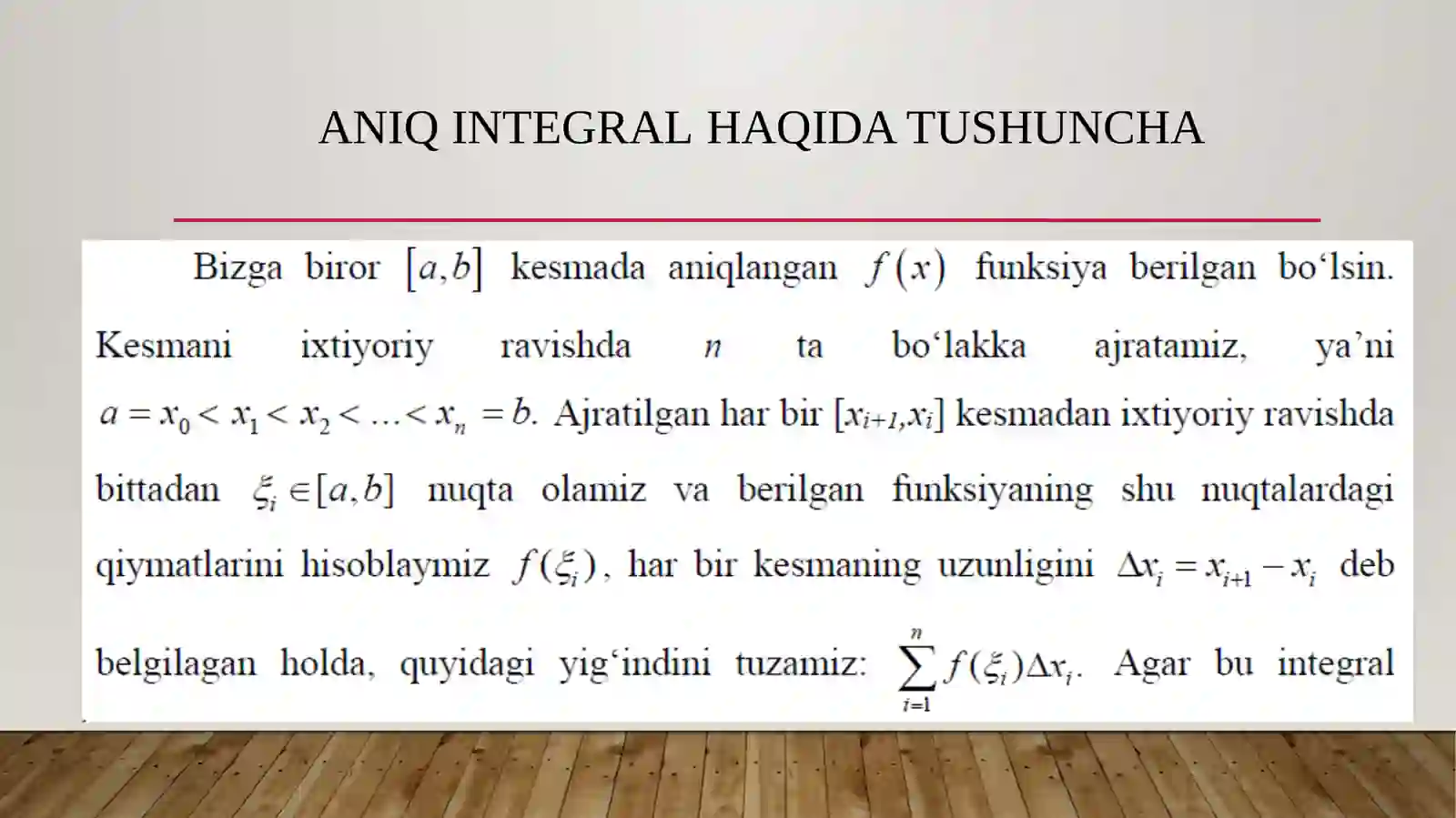 Aniq integralning ta’rifi 3