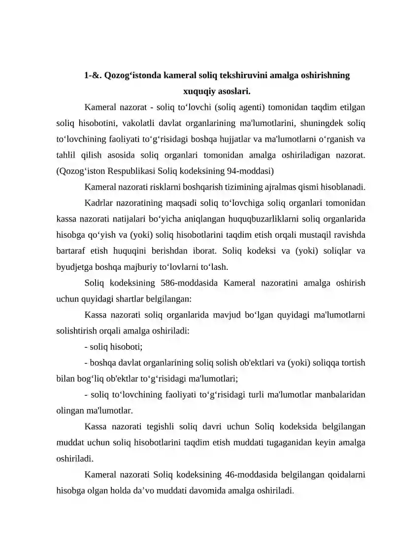 Kameral soliq tekshiruvi amalga oshirishning xuquqiy asoslari 3