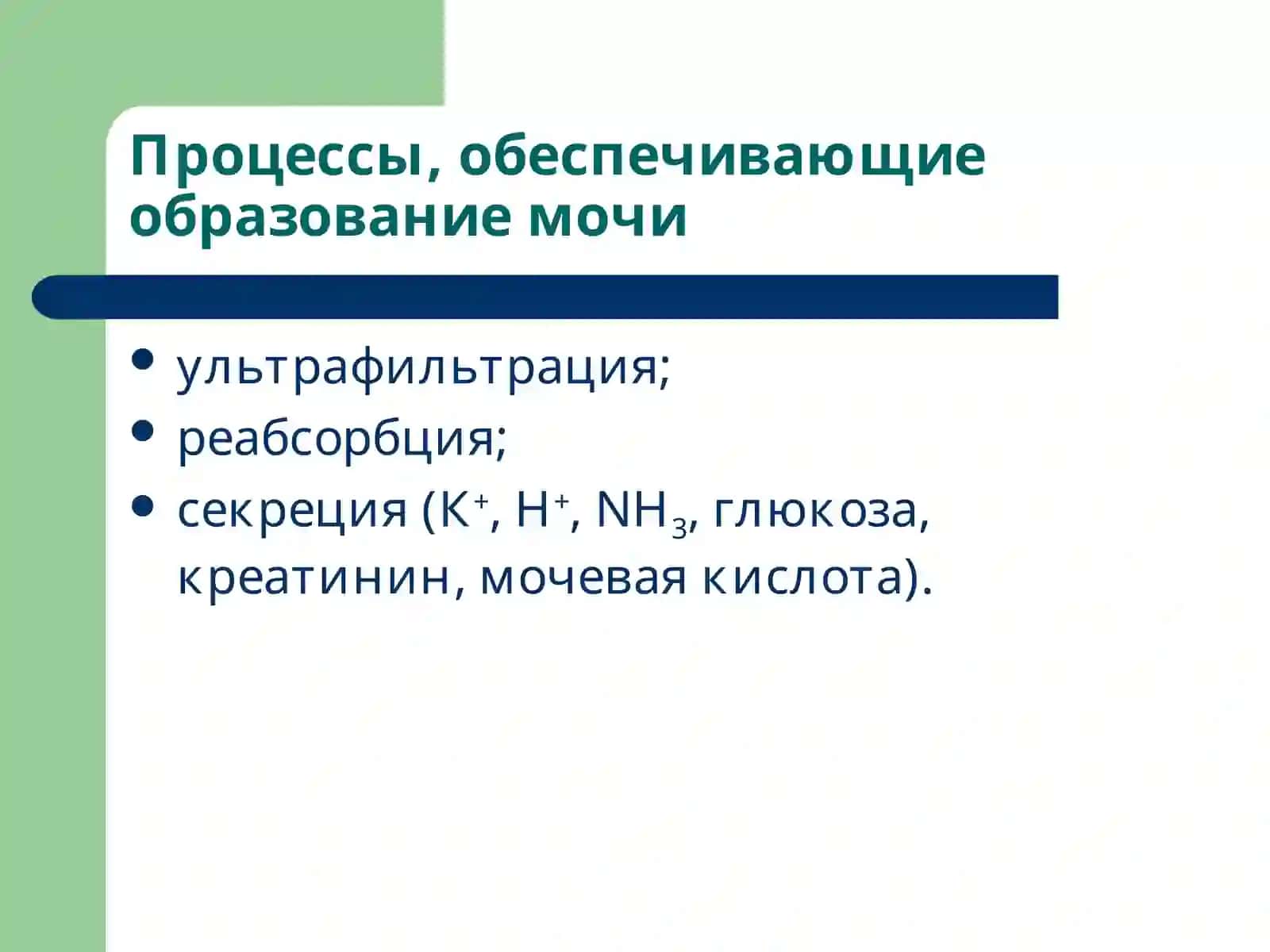 Лекция19 3