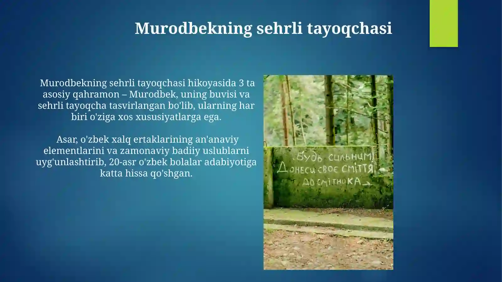 Preview 3