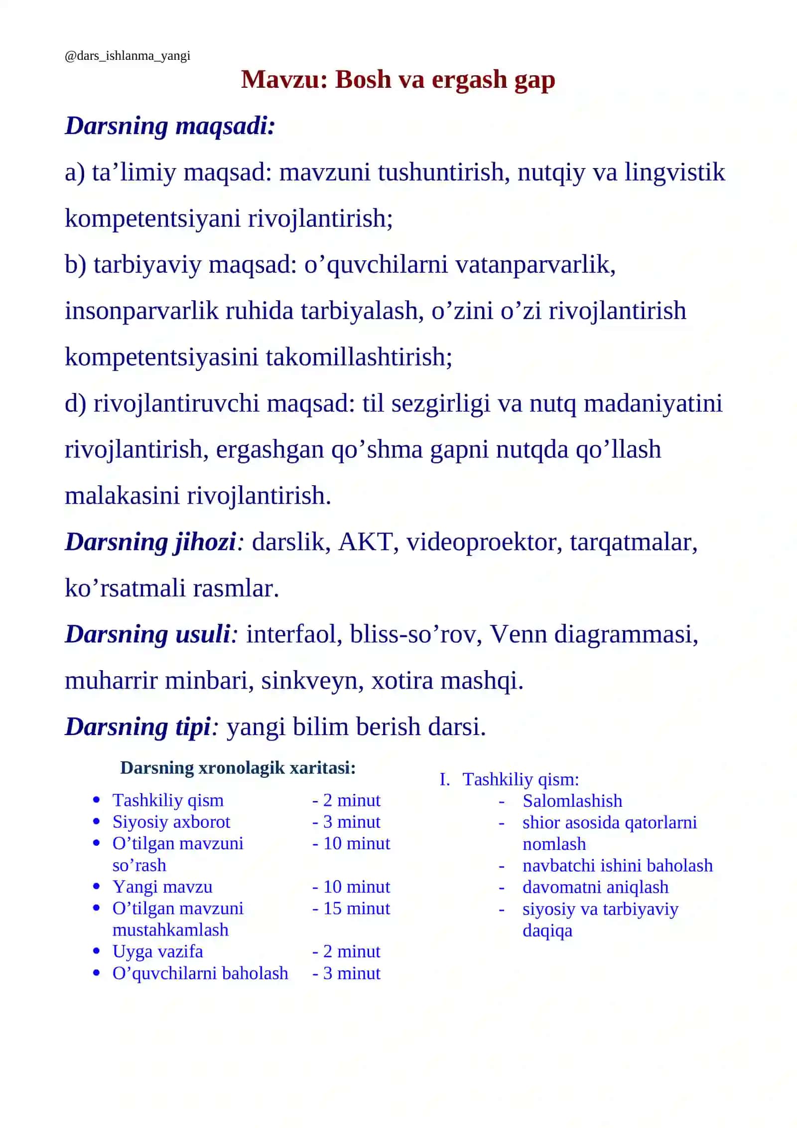 Bosh va ergash gap 3