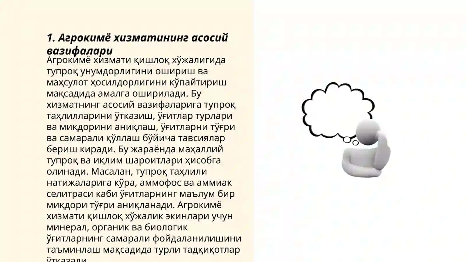 Агрокимё хизмати 3